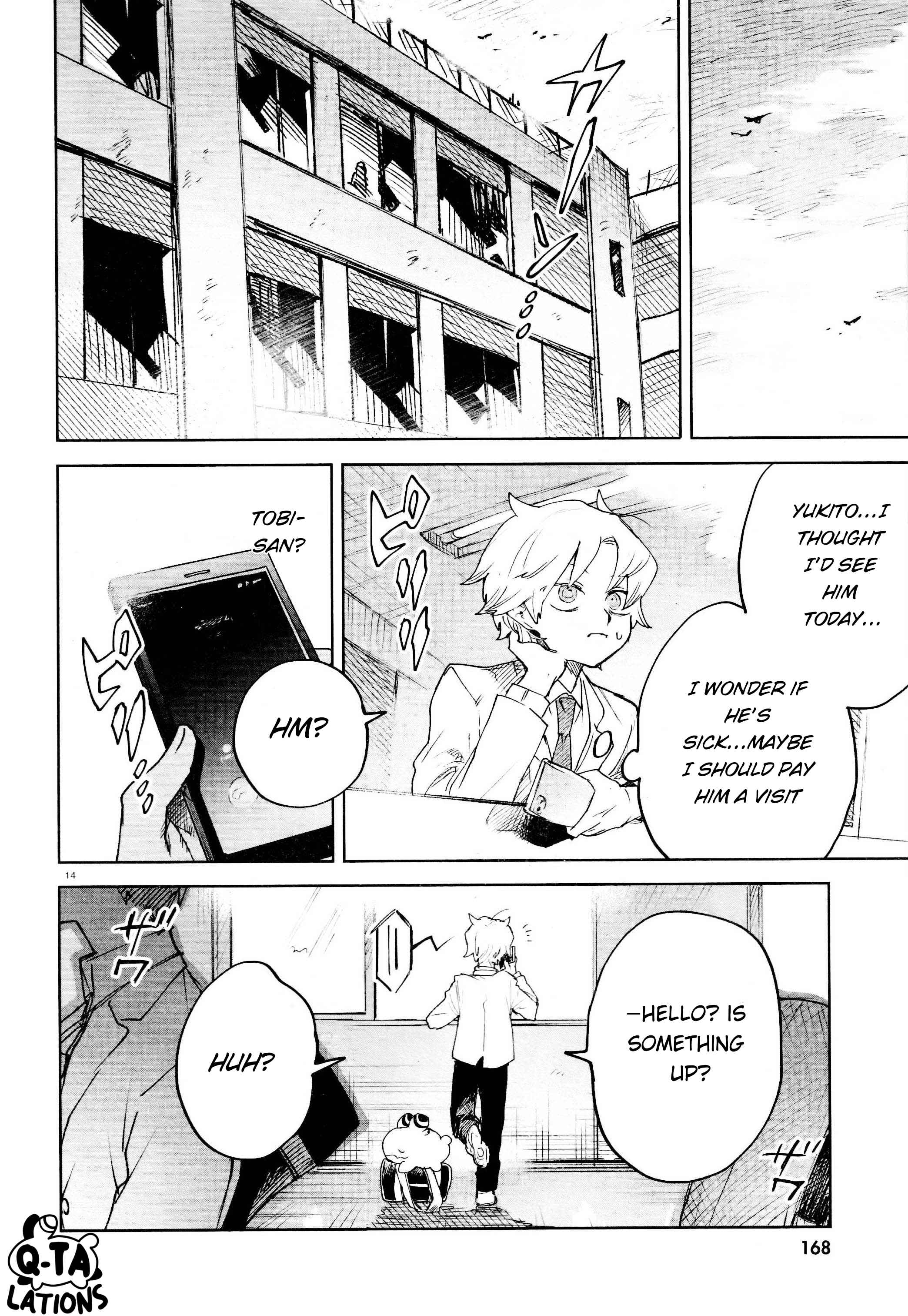 Kara no Kioku Chapter 28 - Page 14