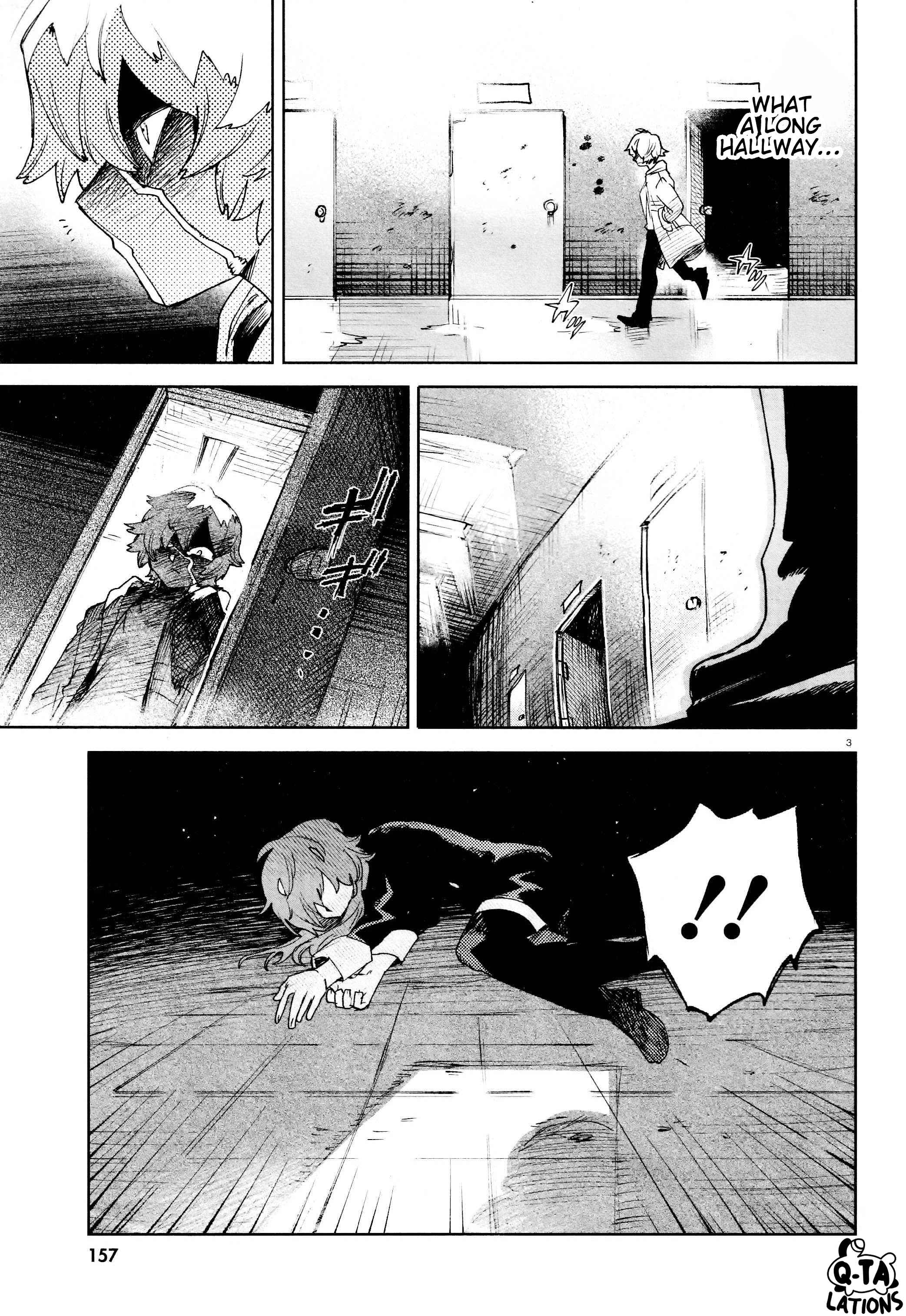 Kara no Kioku Chapter 28 - Page 3