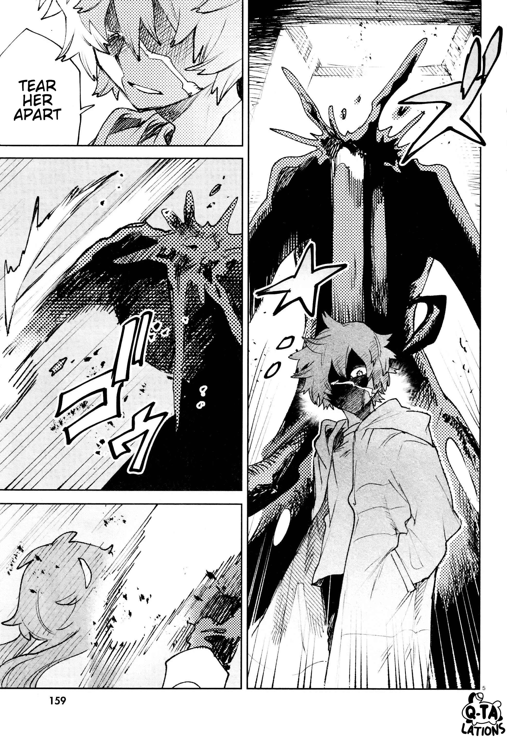 Kara no Kioku Chapter 28 - Page 5