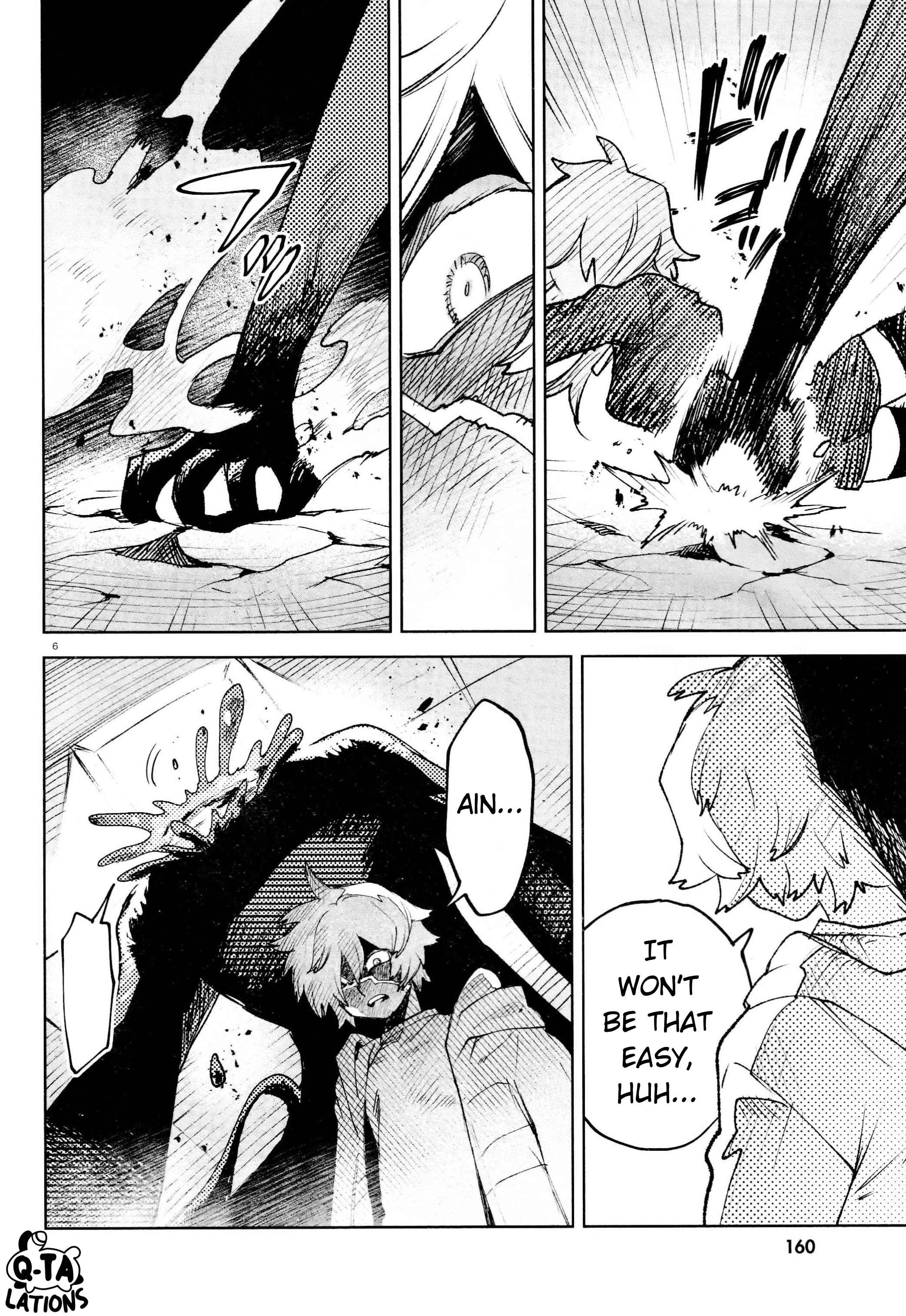 Kara no Kioku Chapter 28 - Page 6