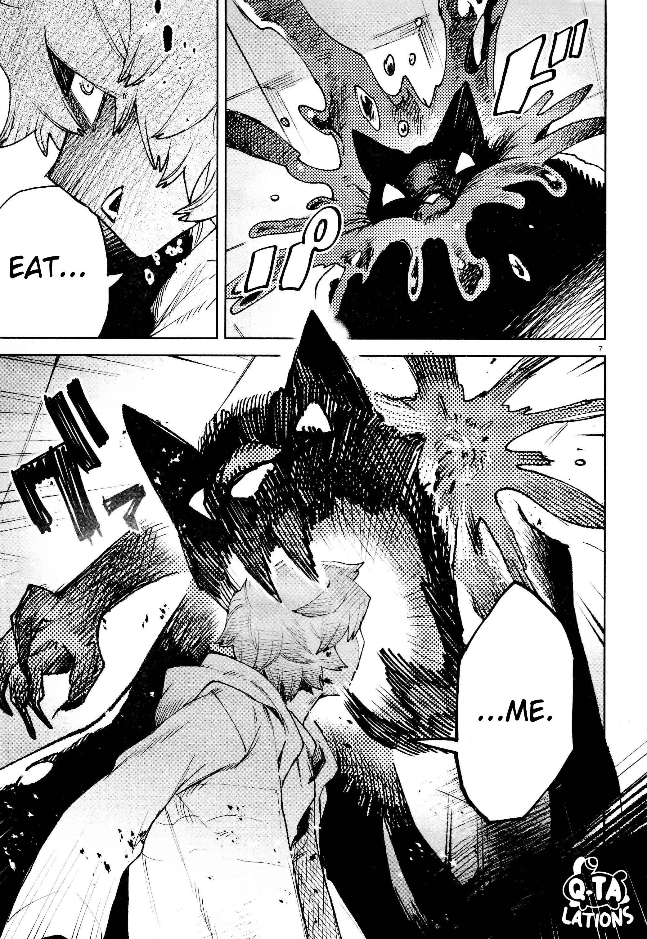 Kara no Kioku Chapter 28 - Page 7