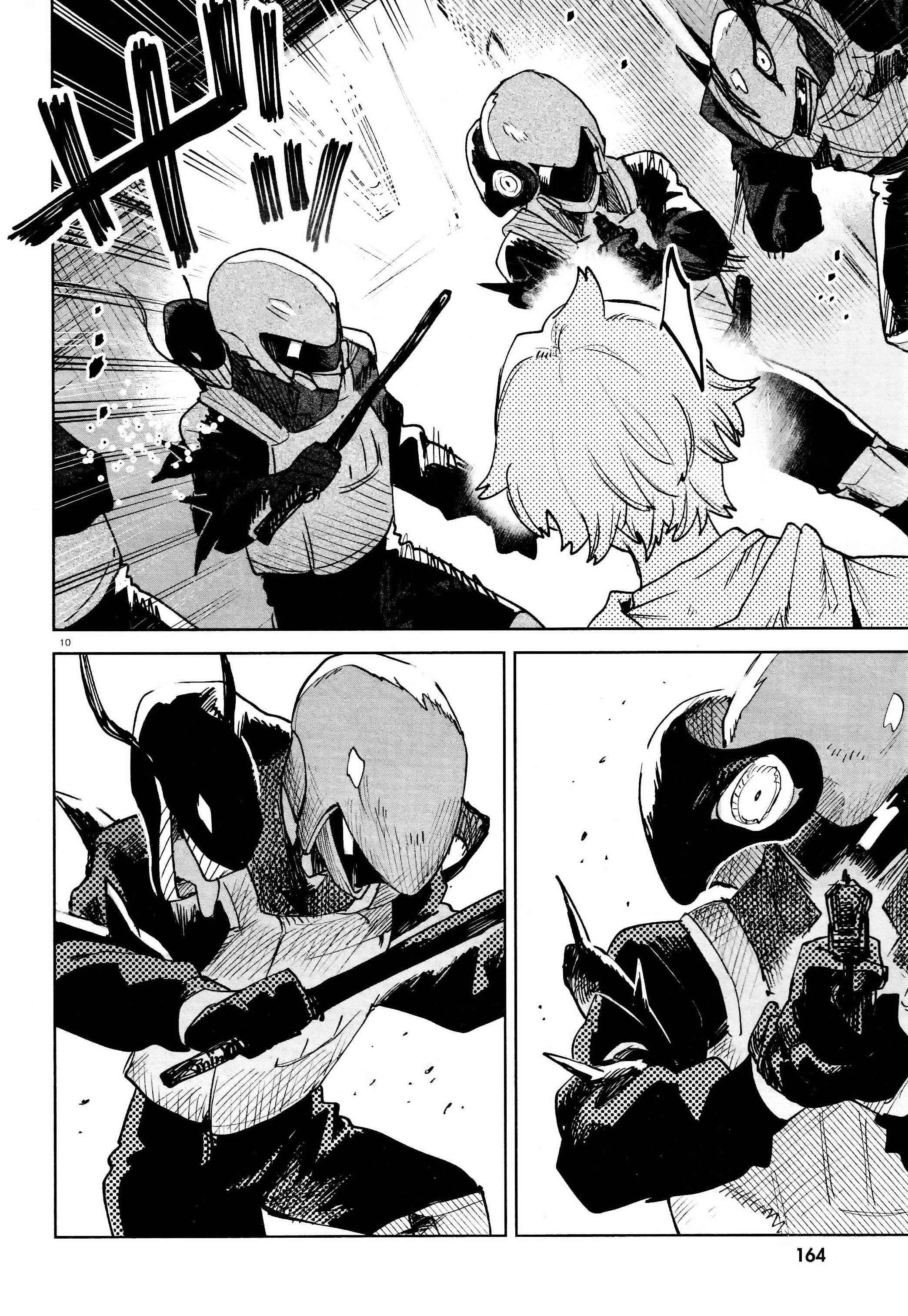 Kara no Kioku Chapter 28 - Page 10