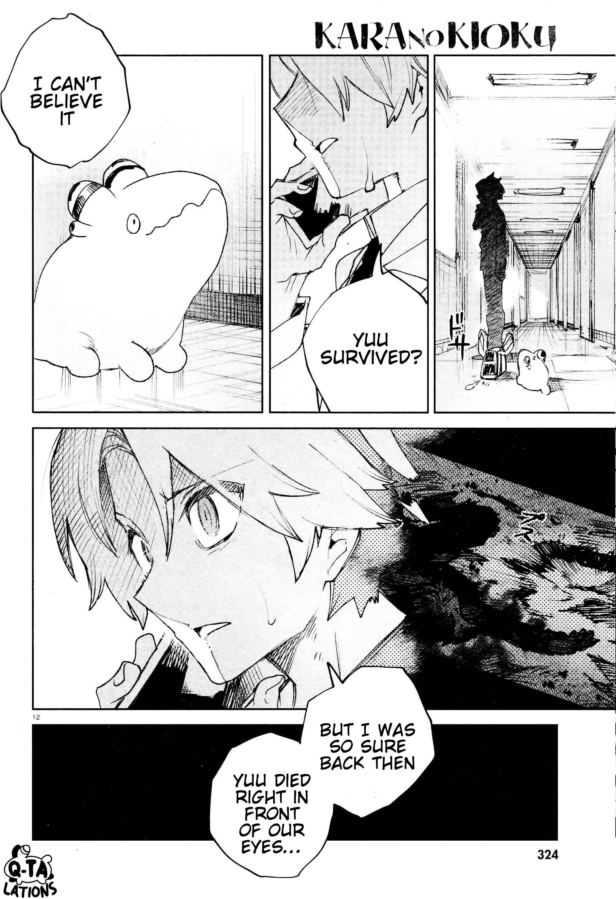 Kara no Kioku Chapter 29 - Page 12