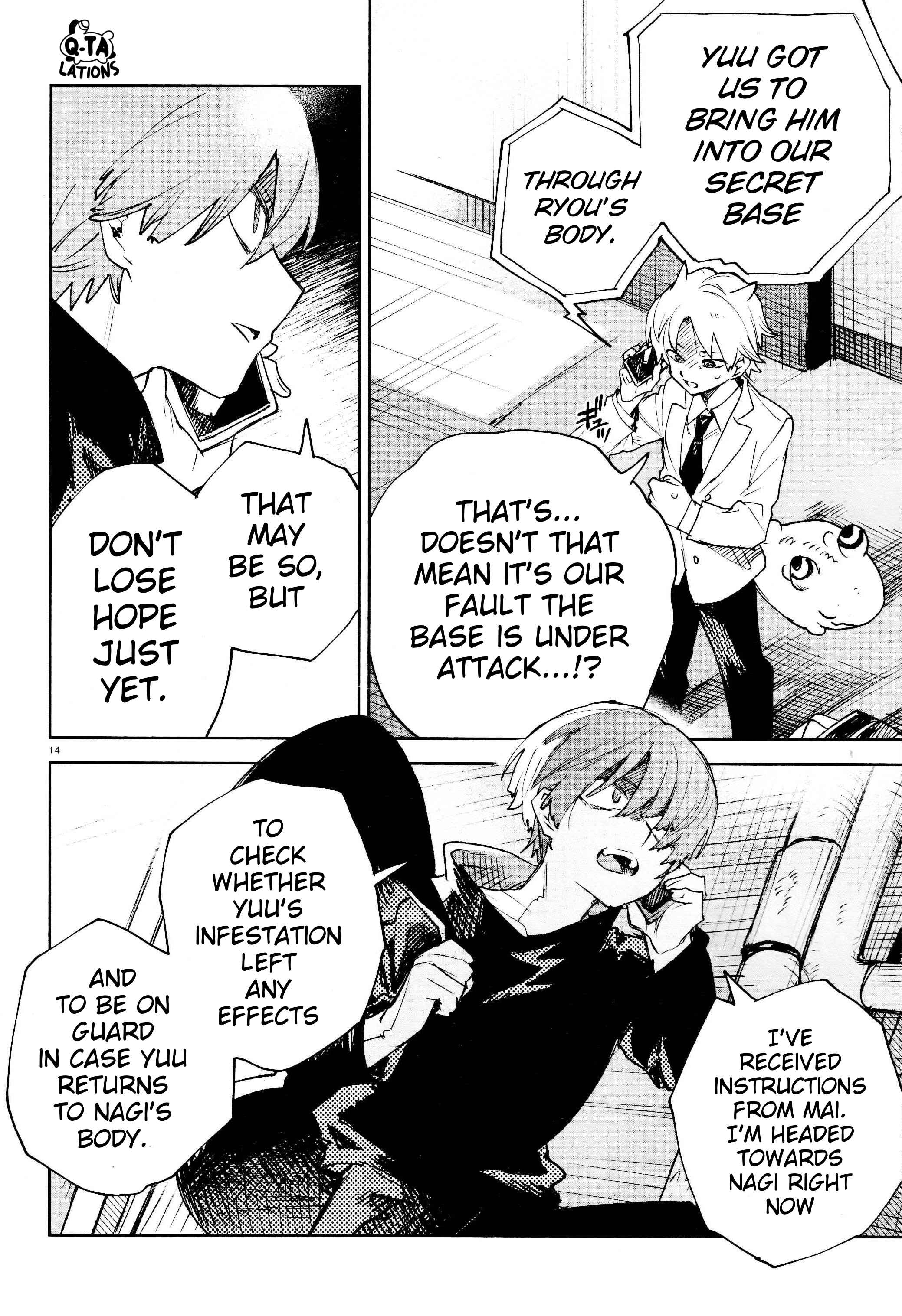 Kara no Kioku Chapter 29 - Page 14