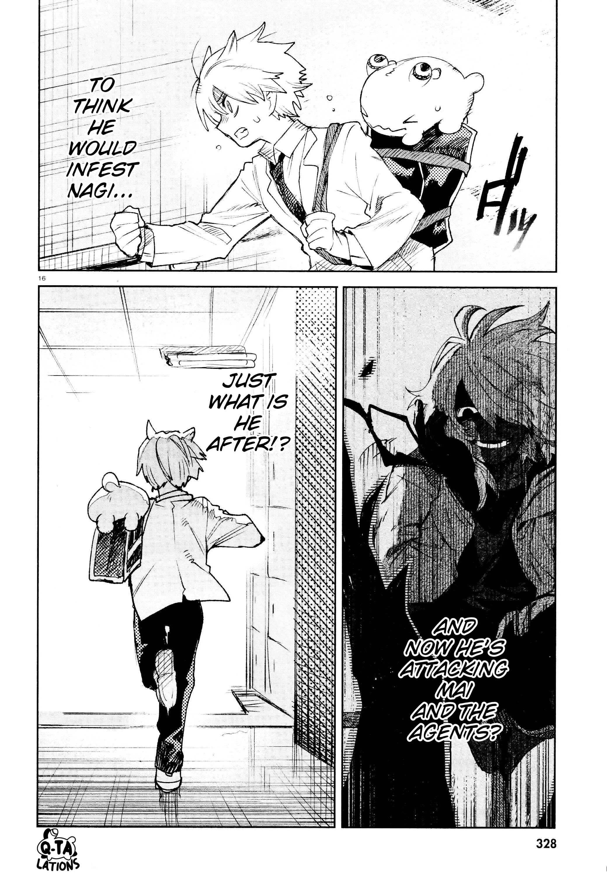 Kara no Kioku Chapter 29 - Page 16