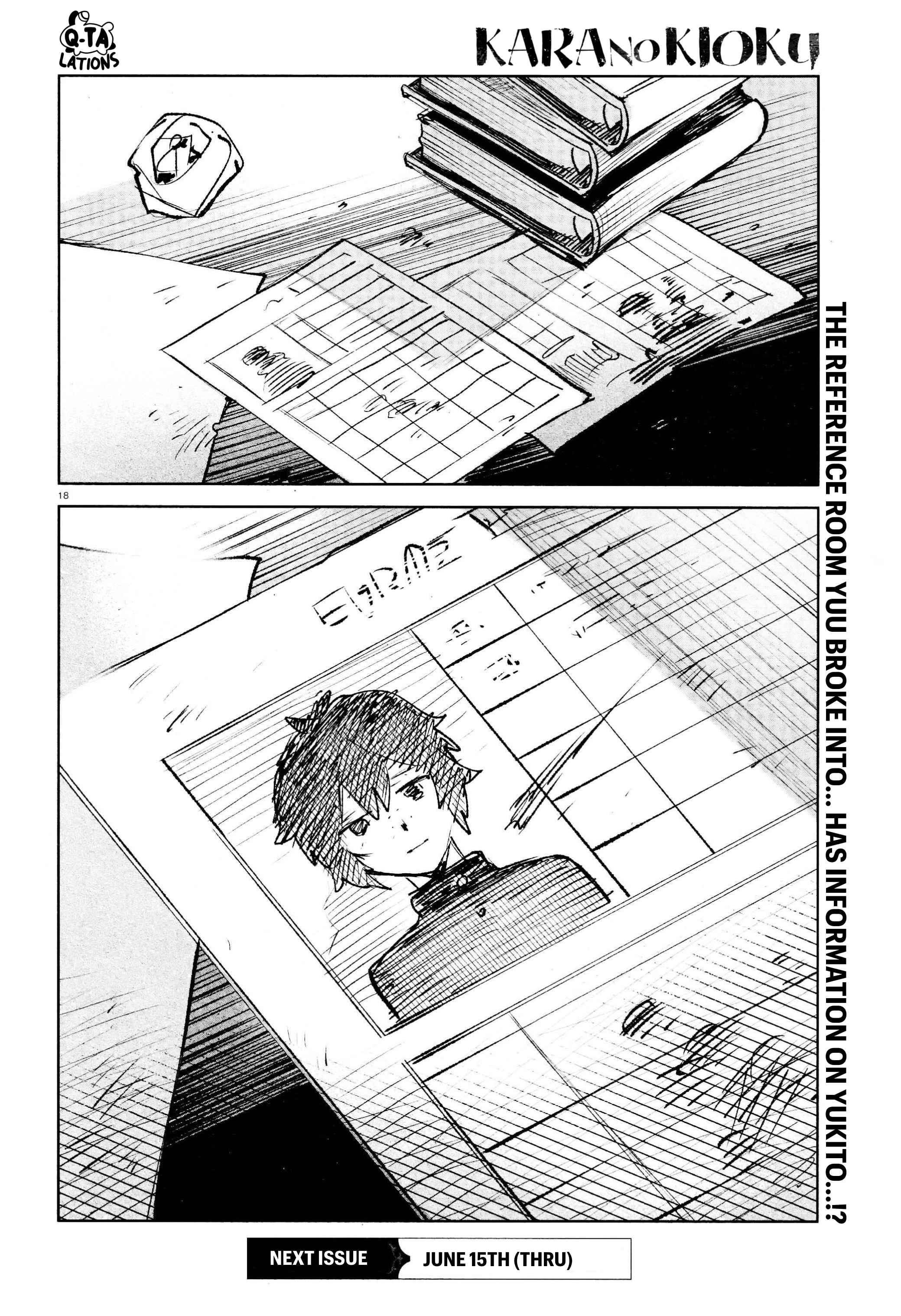 Kara no Kioku Chapter 29 - Page 18