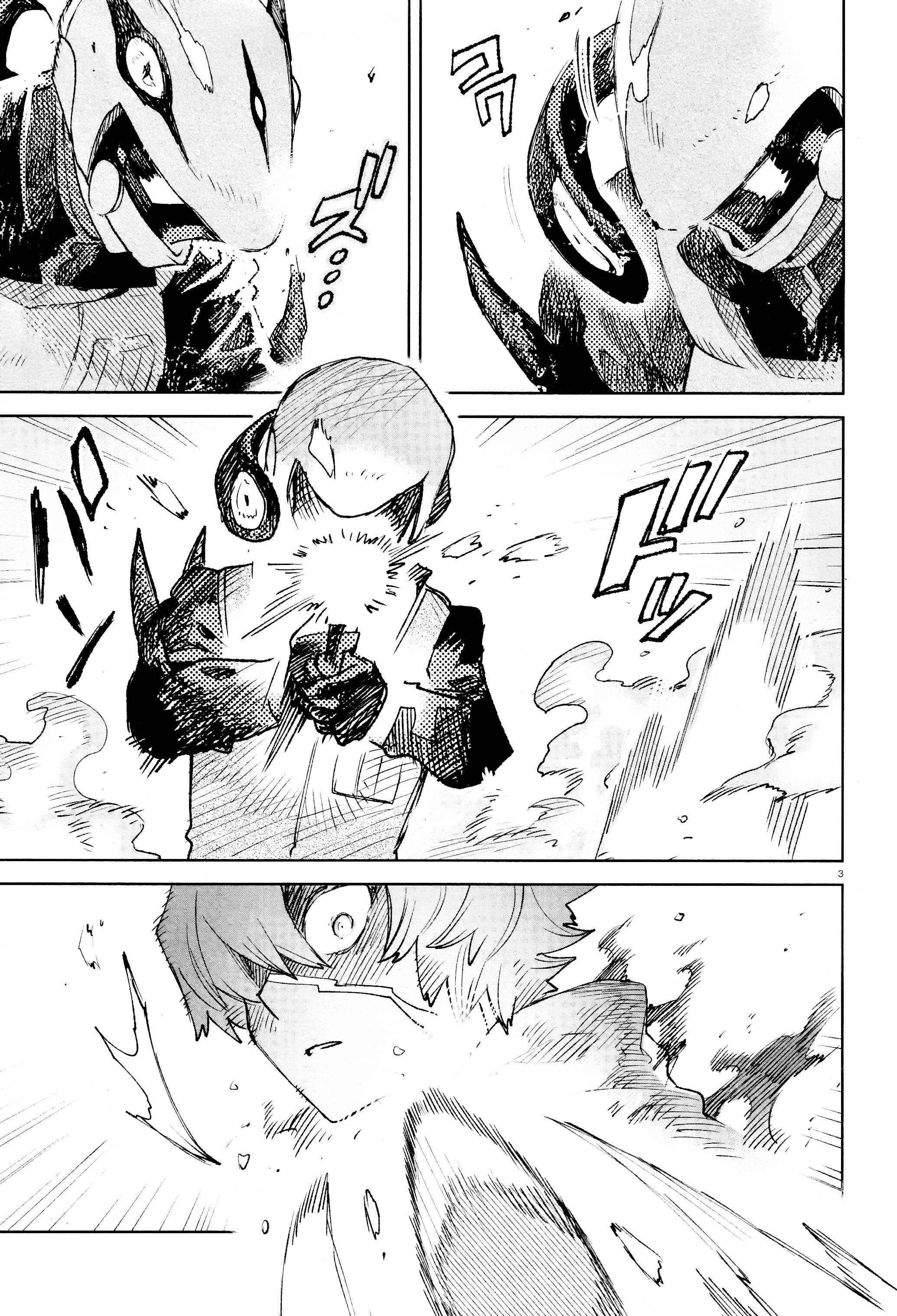 Kara no Kioku Chapter 29 - Page 3