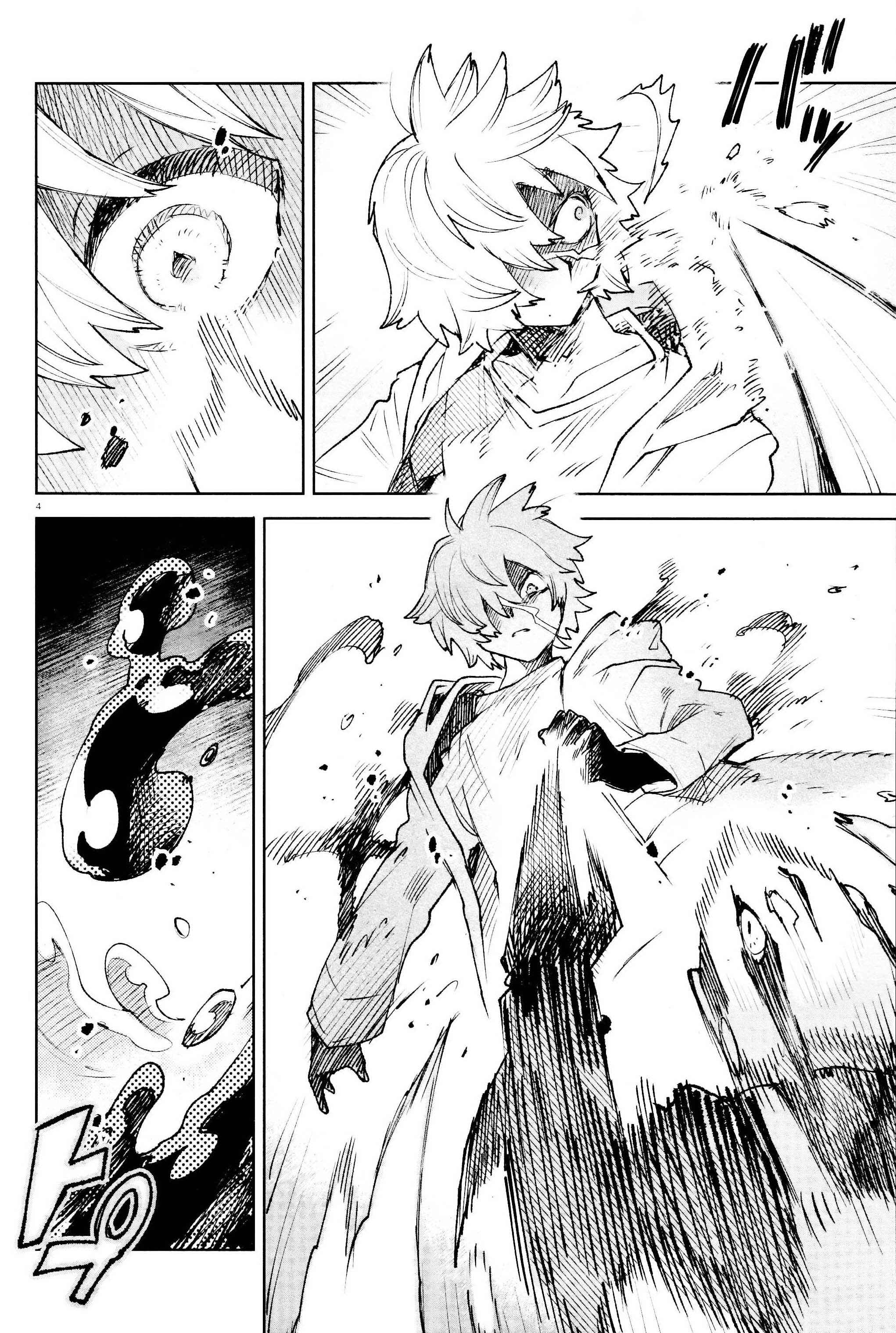 Kara no Kioku Chapter 29 - Page 4