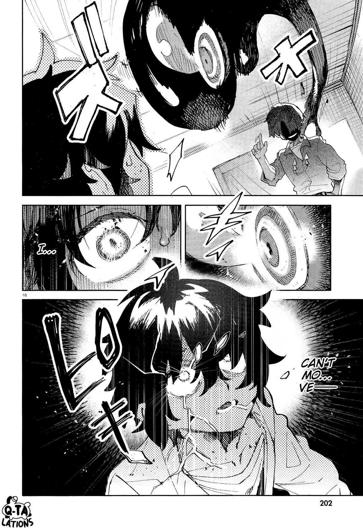 Kara no Kioku Chapter 30 - Page 19