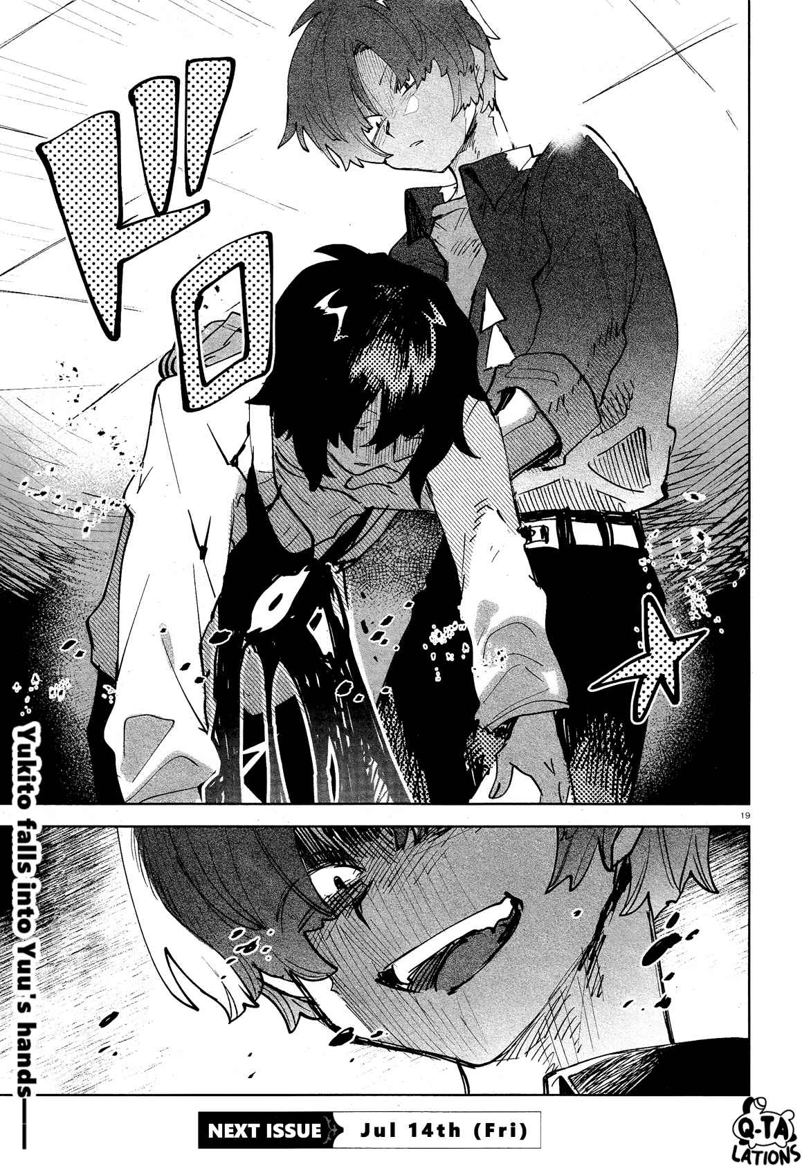 Kara no Kioku Chapter 30 - Page 22