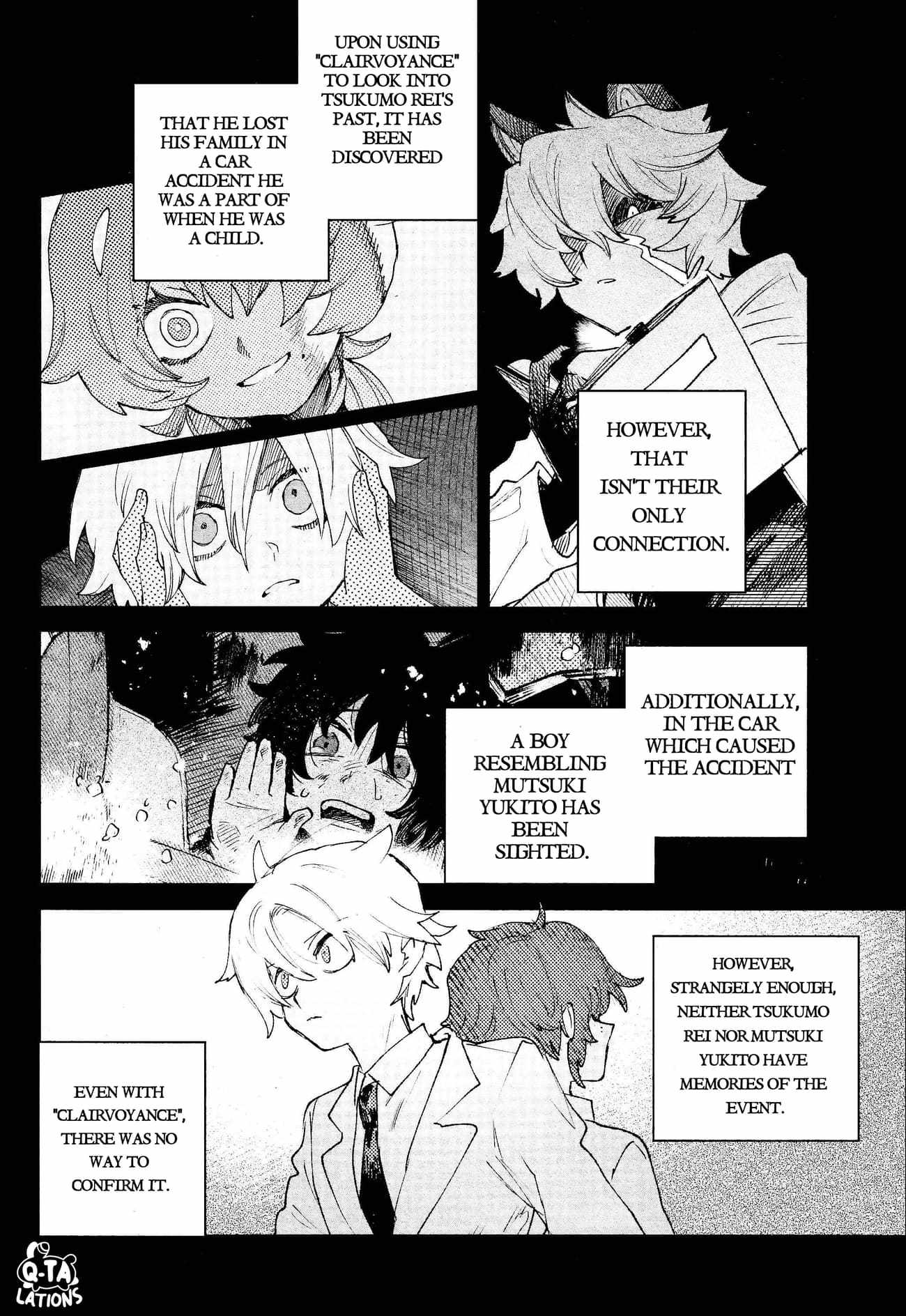 Kara no Kioku Chapter 31 - Page 8