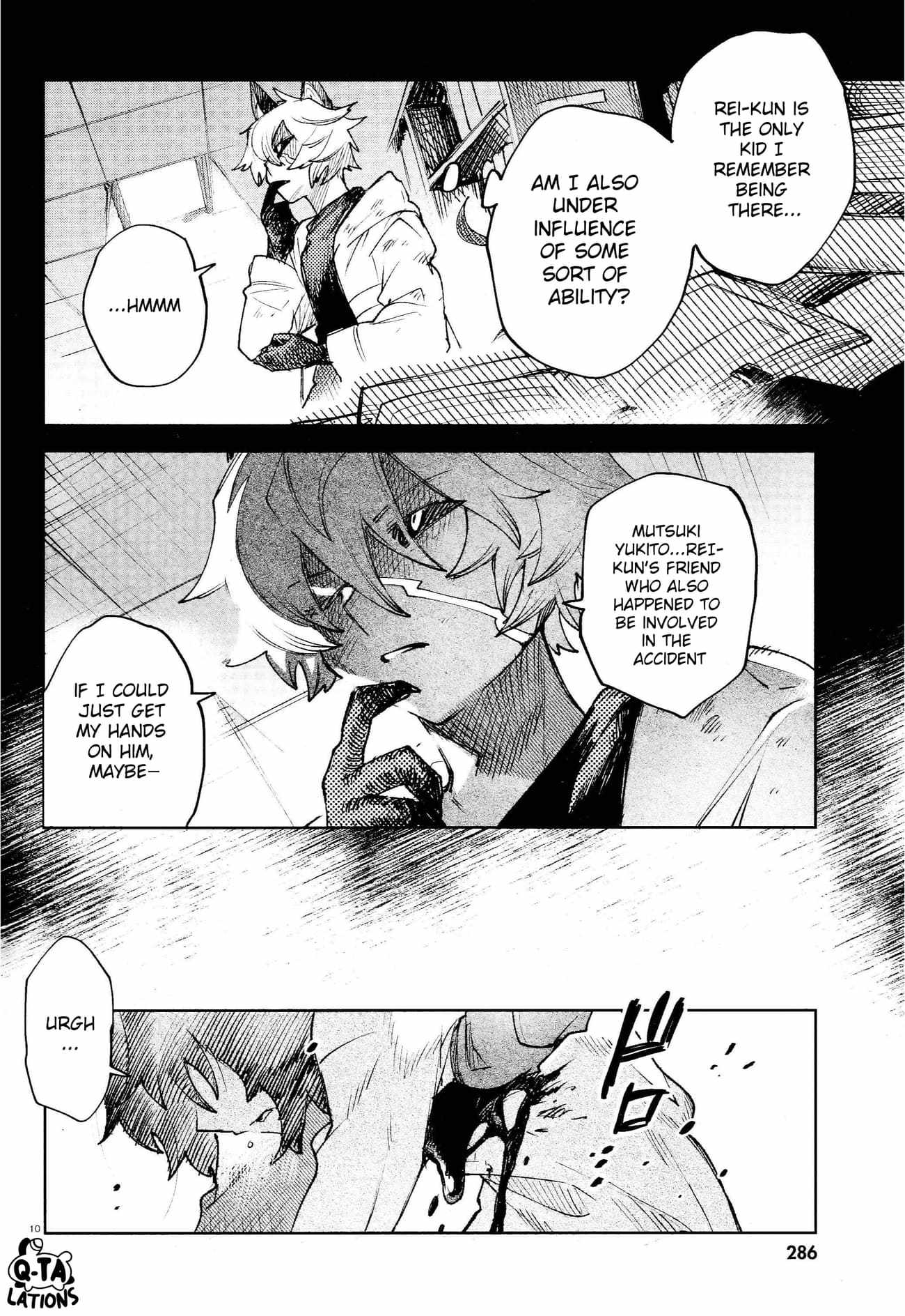 Kara no Kioku Chapter 31 - Page 10