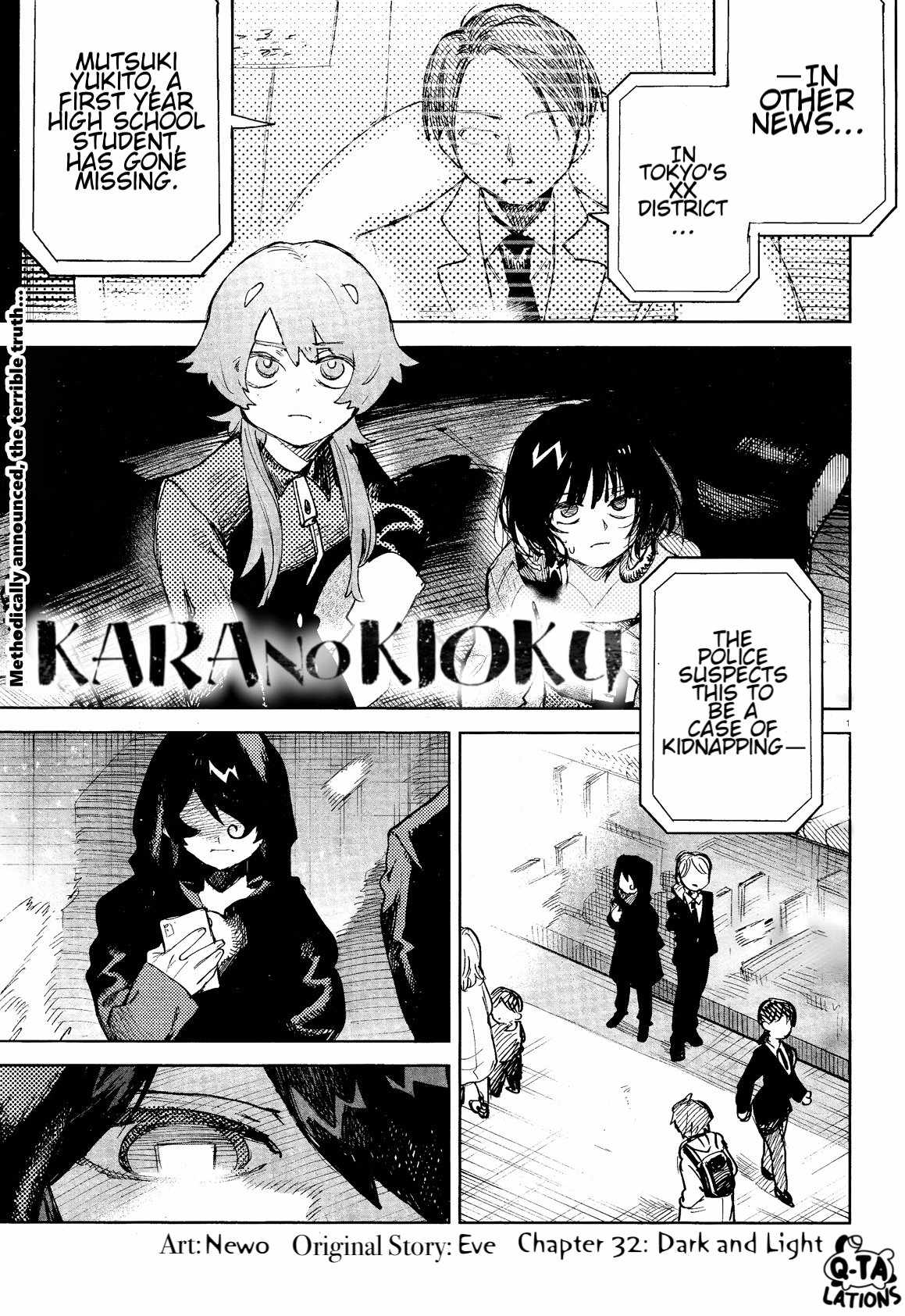 Kara no Kioku Chapter 32 - Page 2