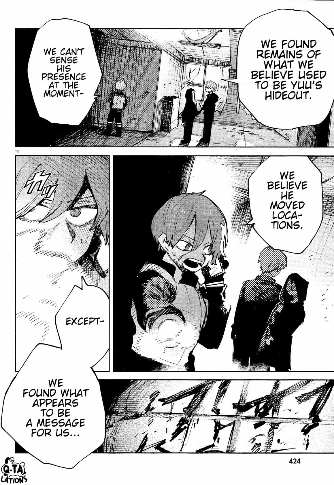 Kara no Kioku Chapter 32 - Page 13