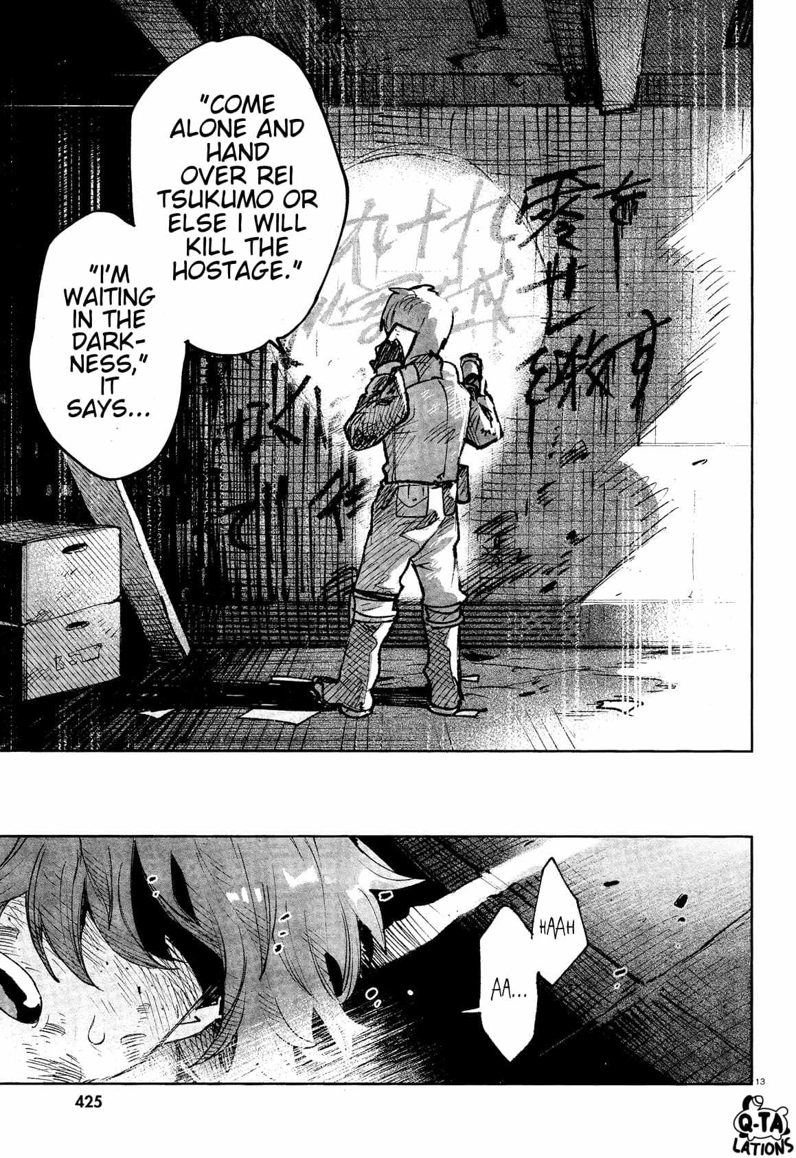 Kara no Kioku Chapter 32 - Page 14