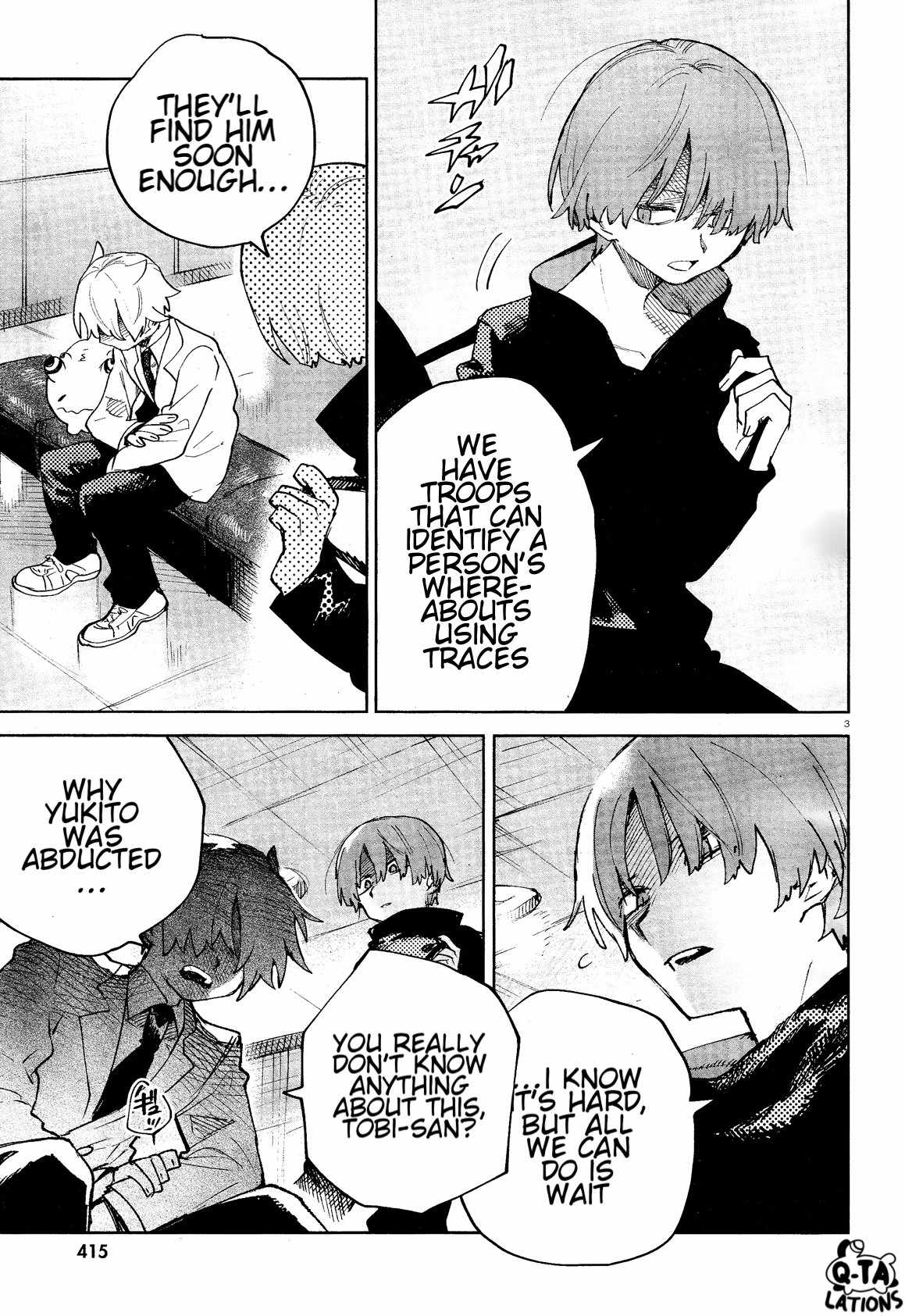Kara no Kioku Chapter 32 - Page 4