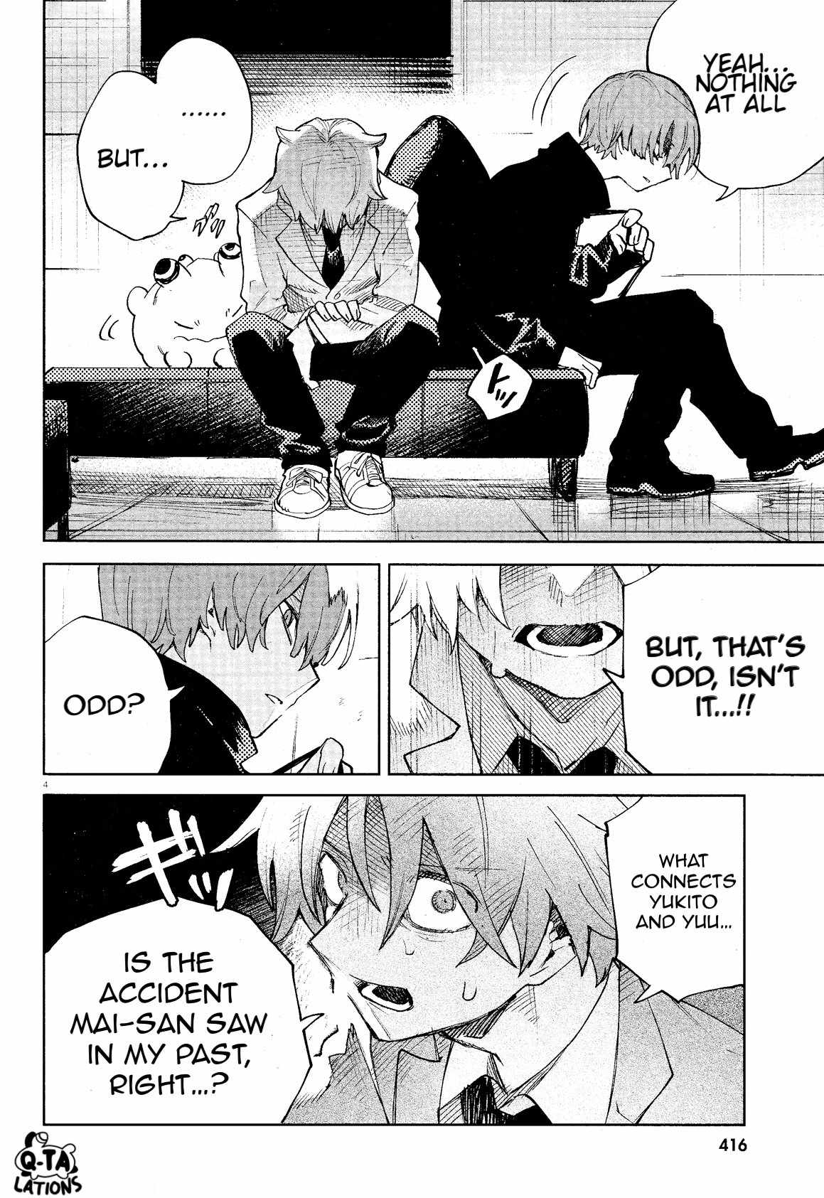 Kara no Kioku Chapter 32 - Page 5