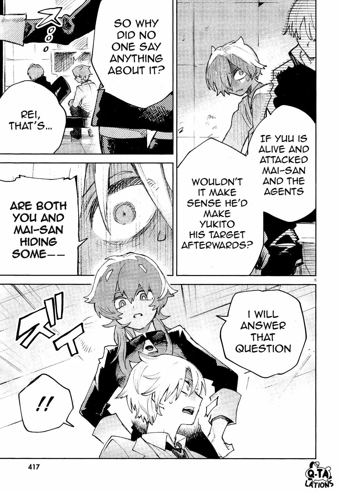Kara no Kioku Chapter 32 - Page 6
