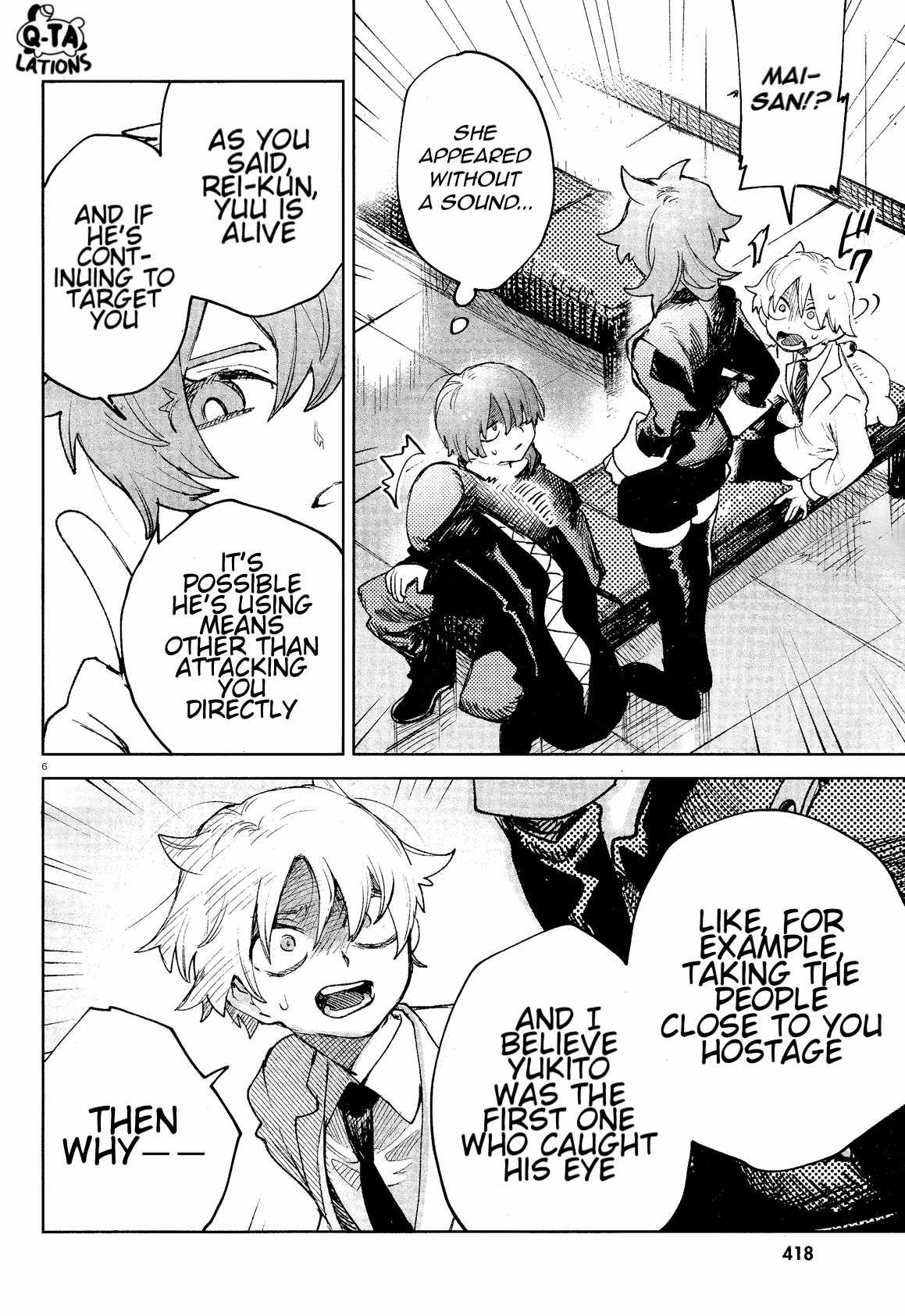 Kara no Kioku Chapter 32 - Page 7