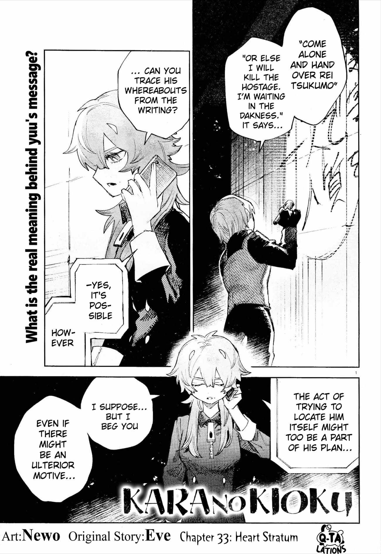Kara no Kioku Chapter 33 - Page 1