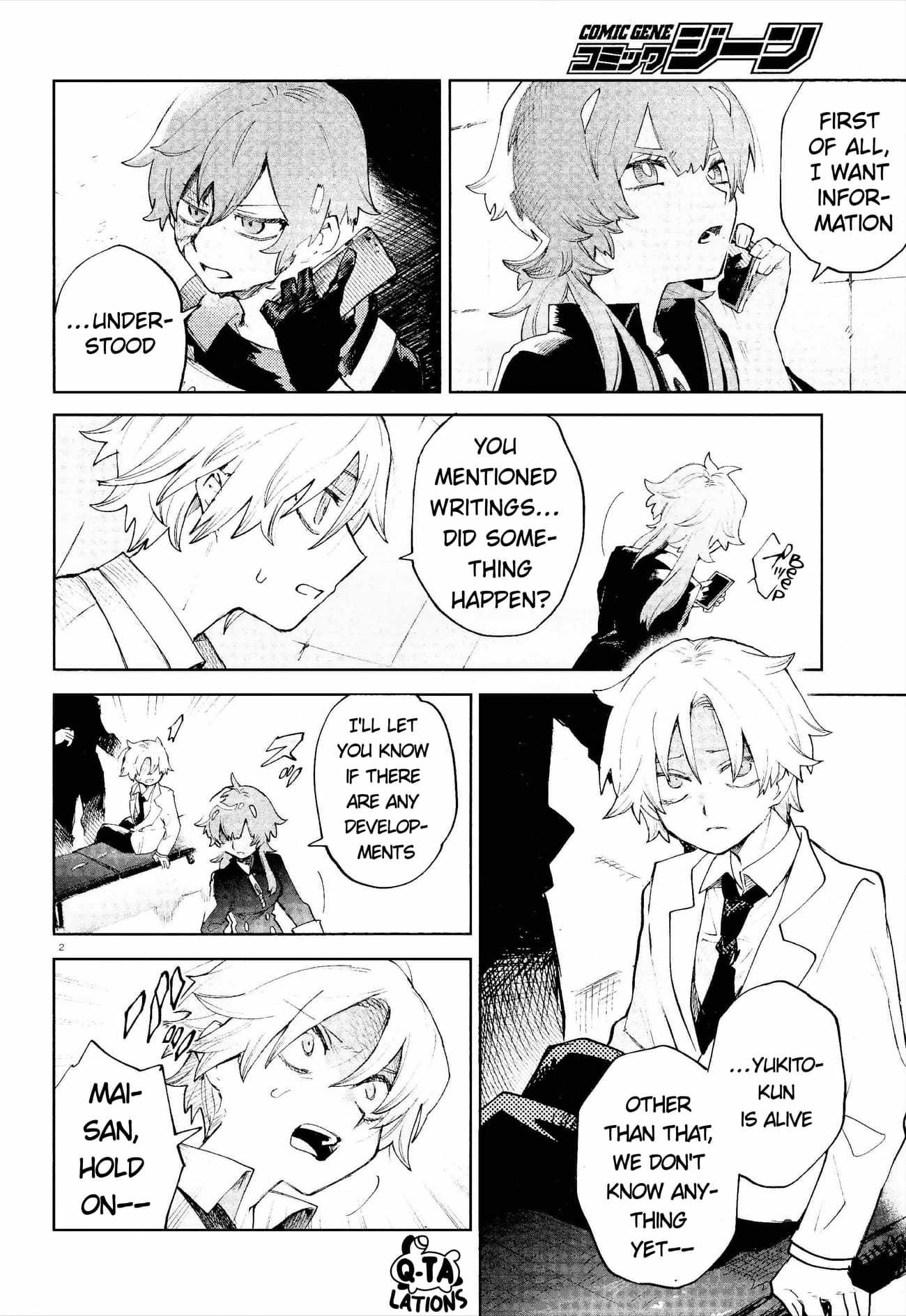 Kara no Kioku Chapter 33 - Page 2