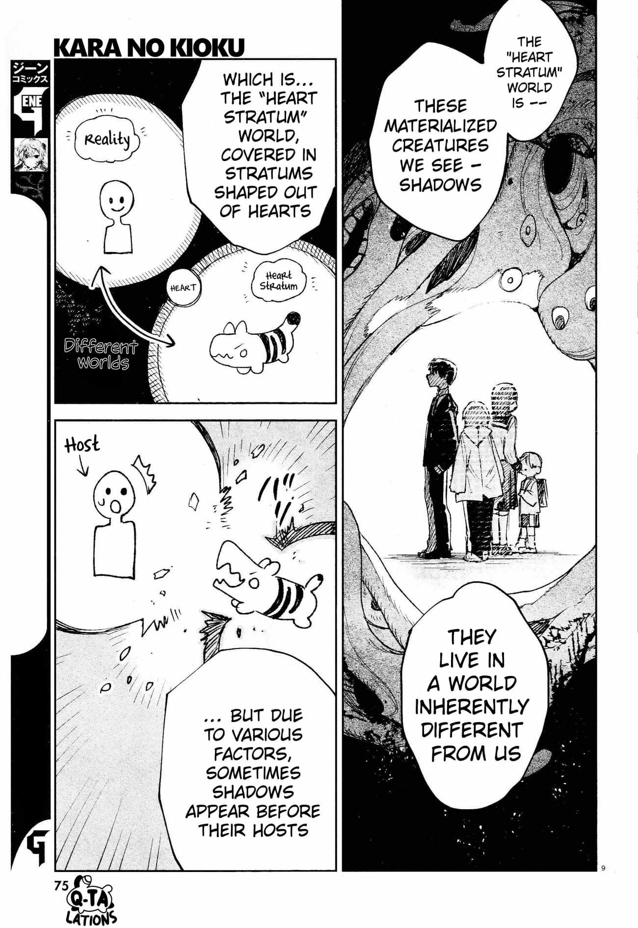 Kara no Kioku Chapter 33 - Page 9