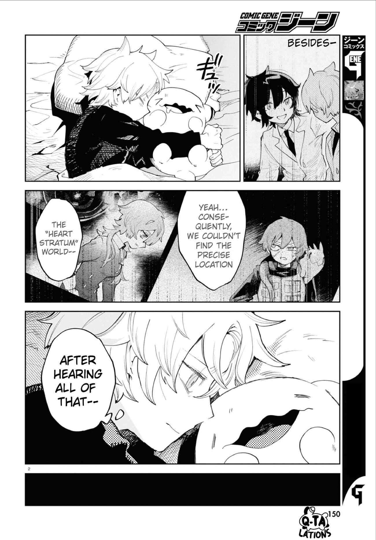 Kara no Kioku Chapter 34 - Page 2