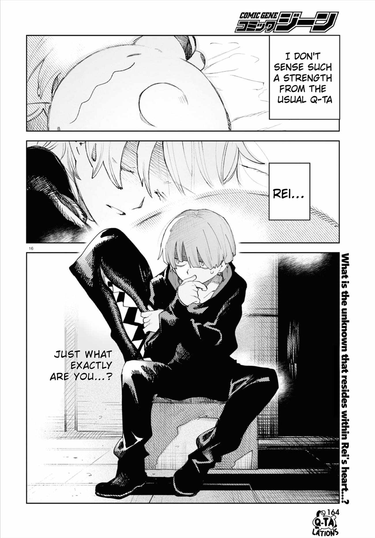 Kara no Kioku Chapter 34 - Page 16