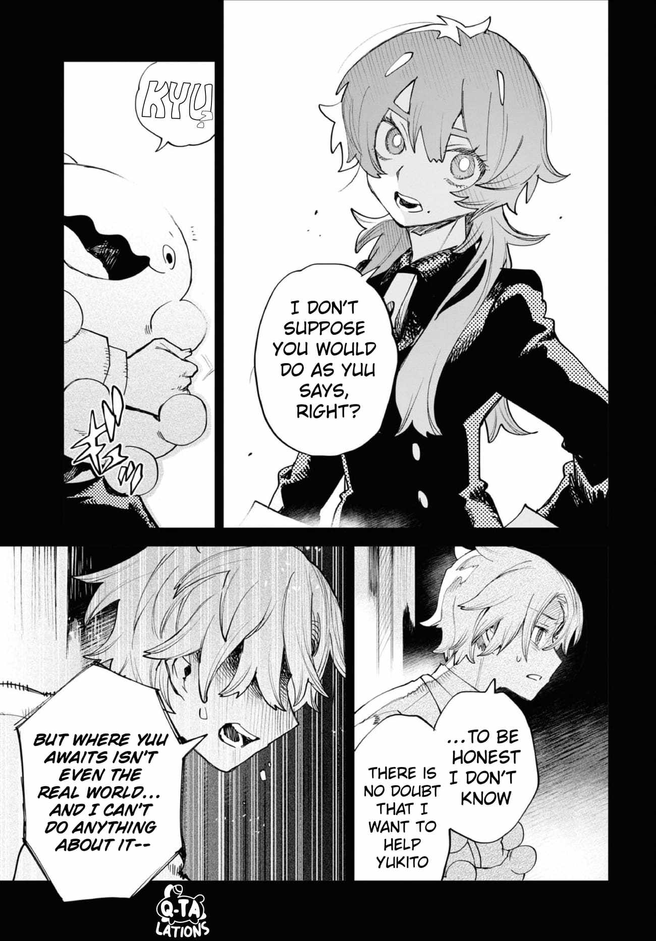 Kara no Kioku Chapter 34 - Page 5