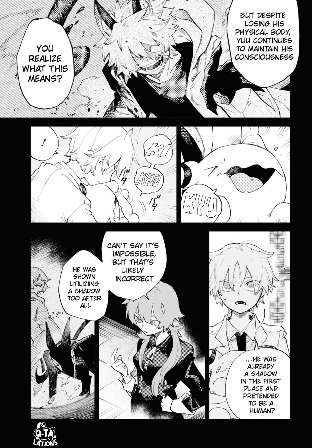 Kara no Kioku Chapter 34 - Page 7