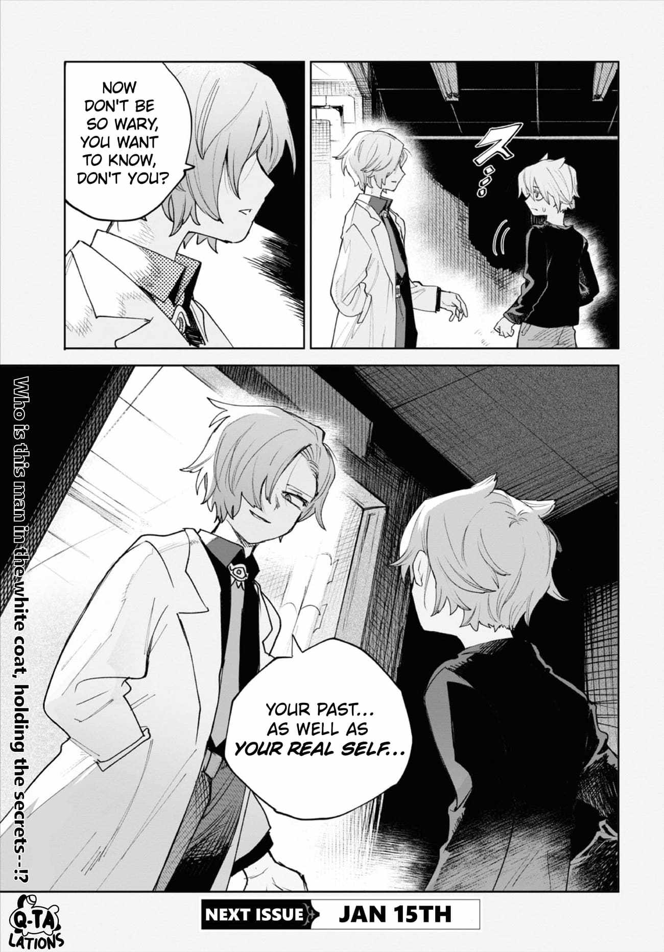 Kara no Kioku Chapter 35 - Page 15