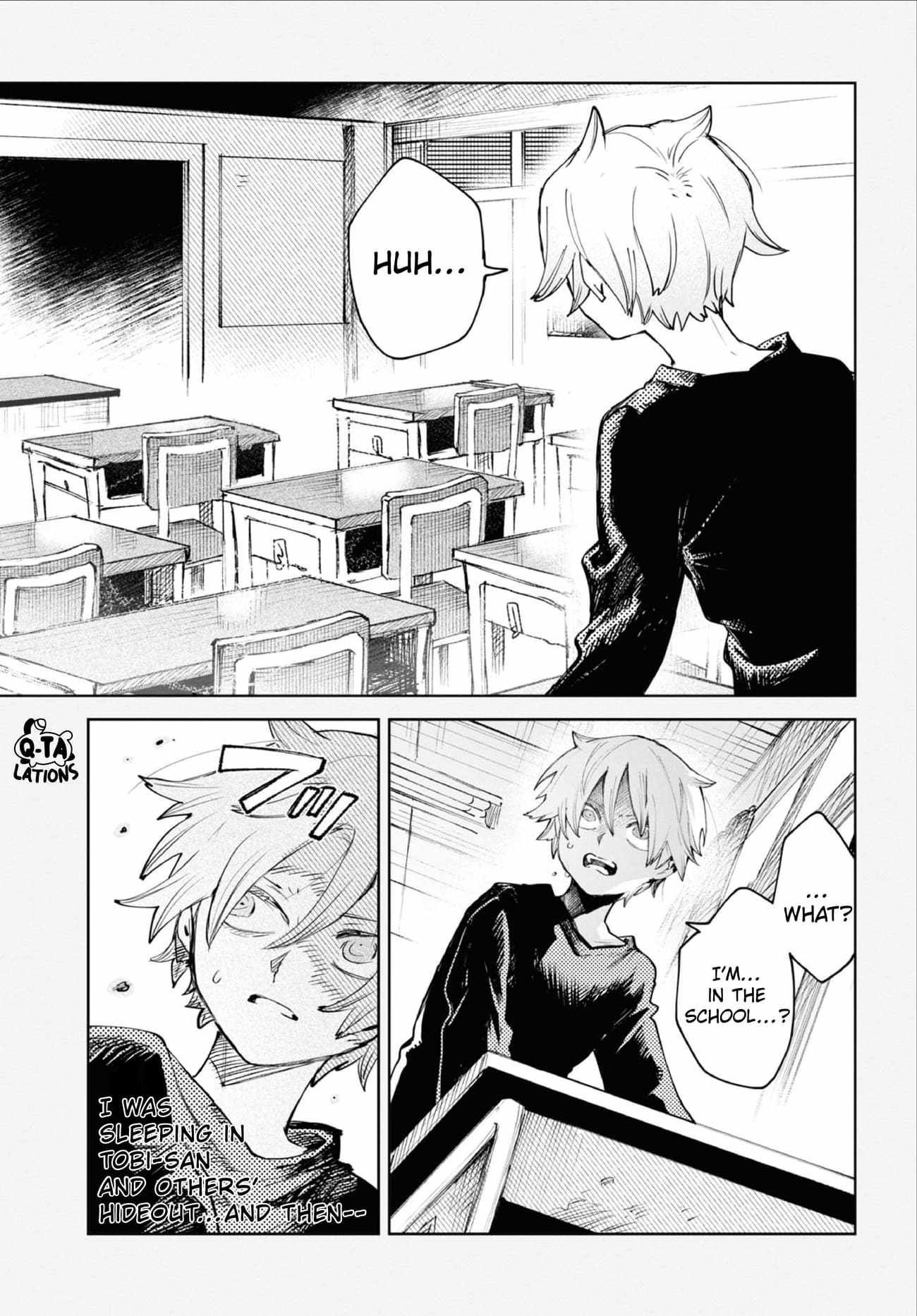 Kara no Kioku Chapter 35 - Page 3