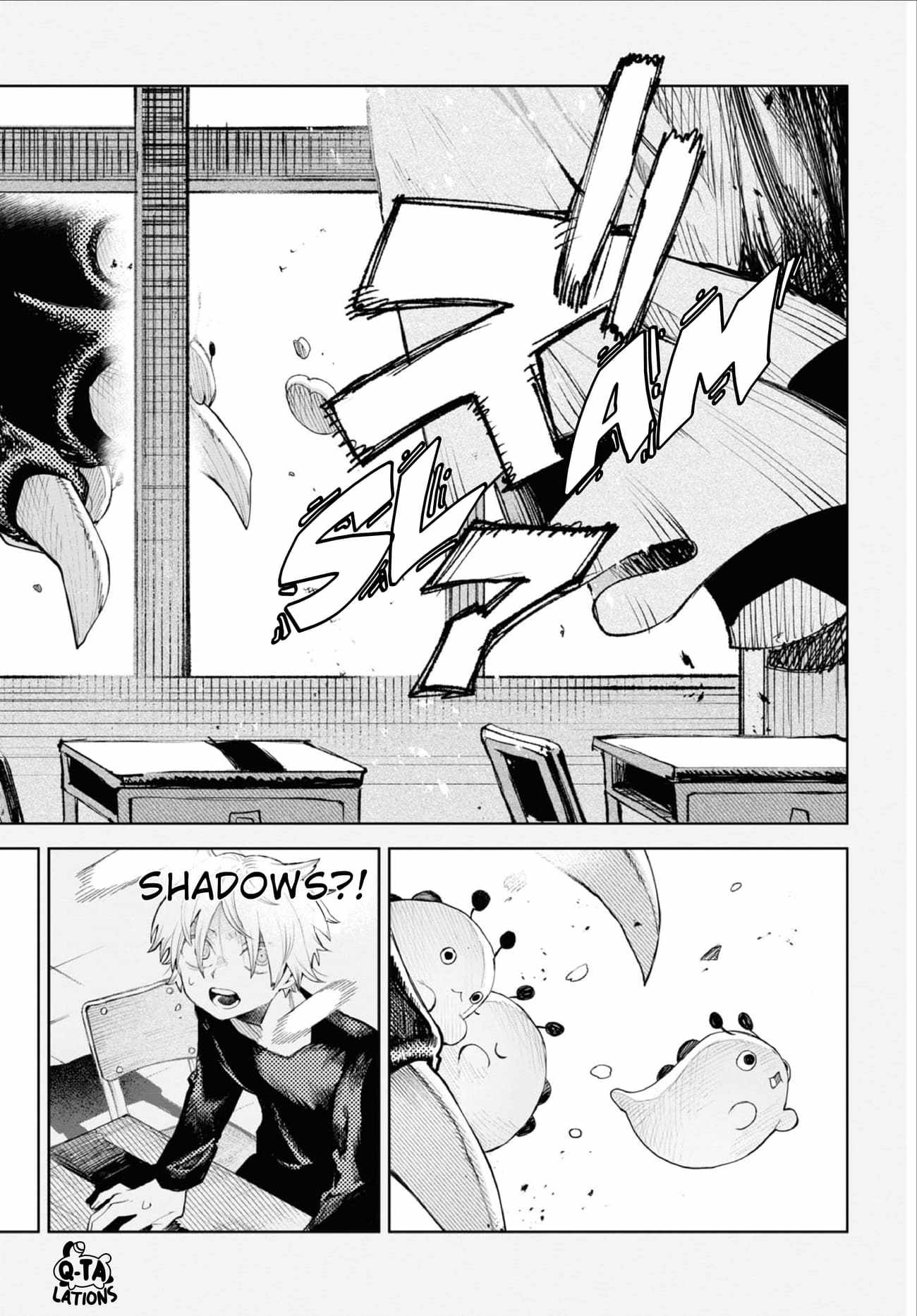 Kara no Kioku Chapter 35 - Page 4