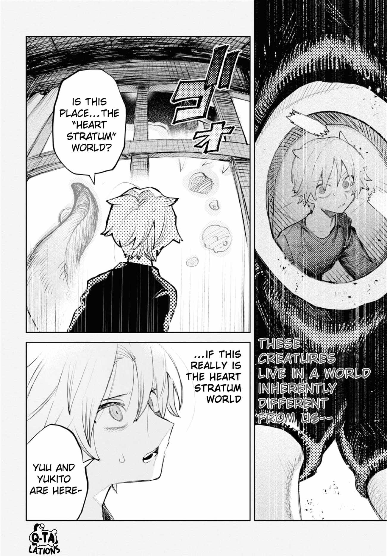Kara no Kioku Chapter 35 - Page 6