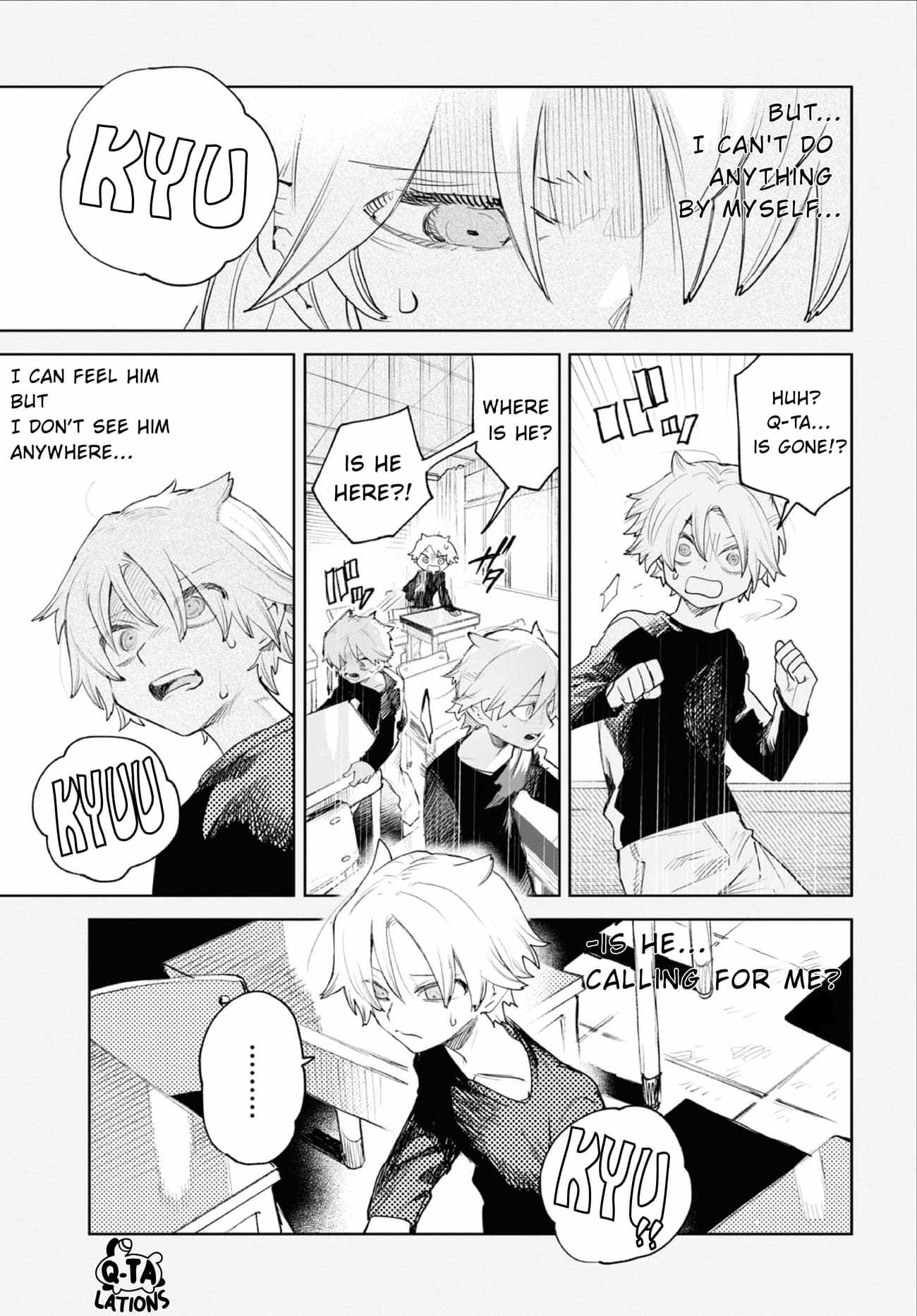 Kara no Kioku Chapter 35 - Page 7