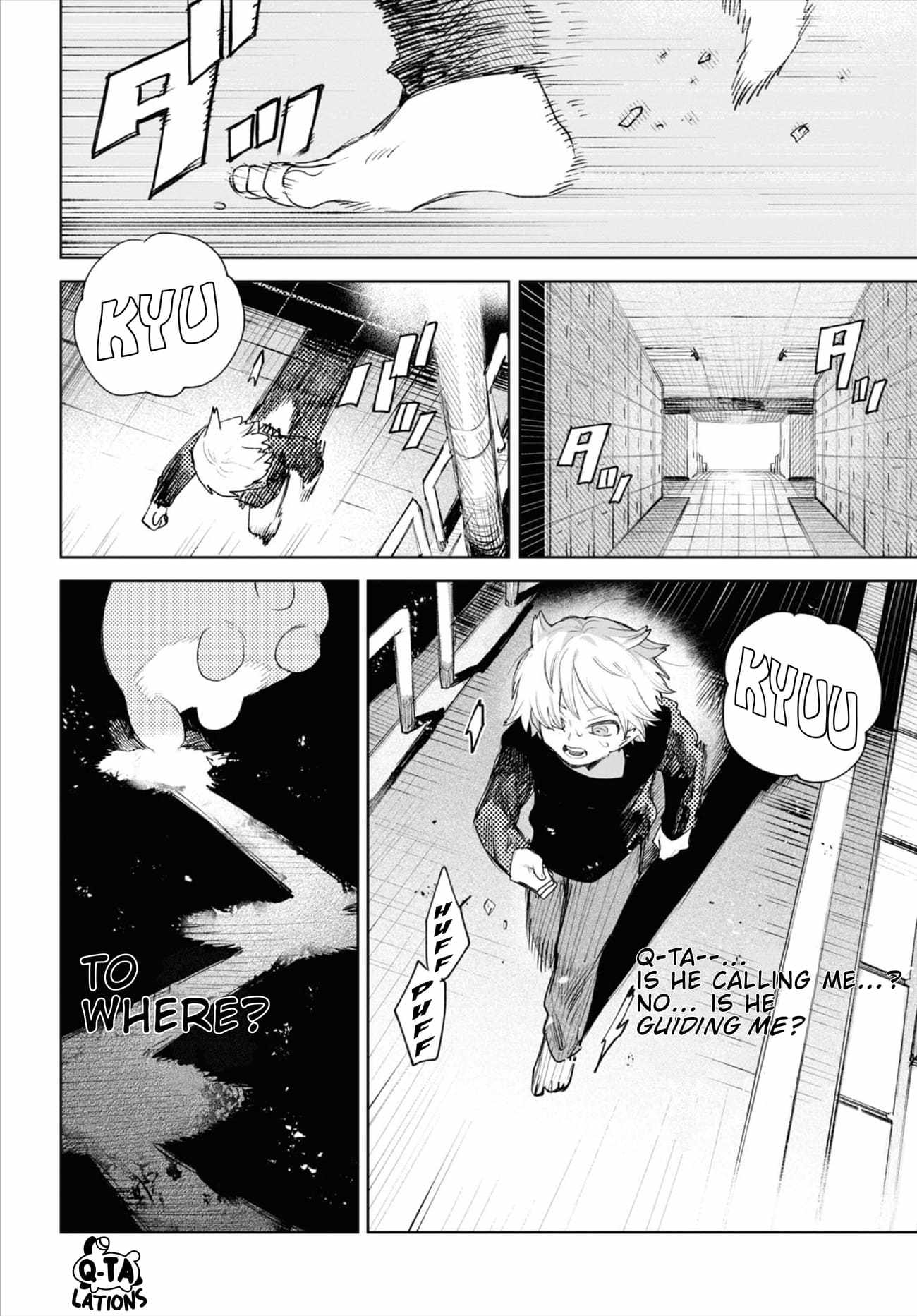 Kara no Kioku Chapter 35 - Page 8