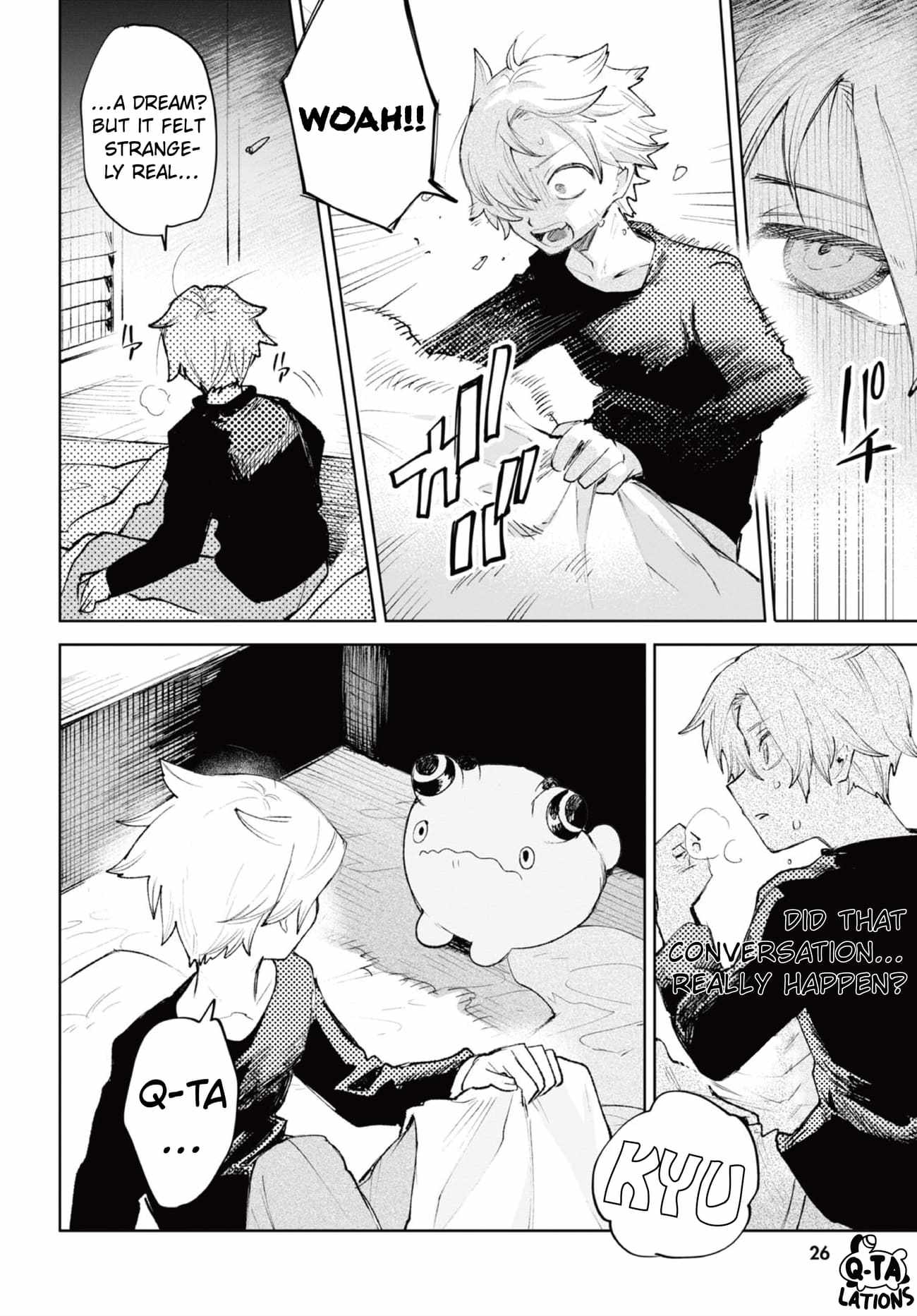 Kara no Kioku Chapter 36 - Page 11