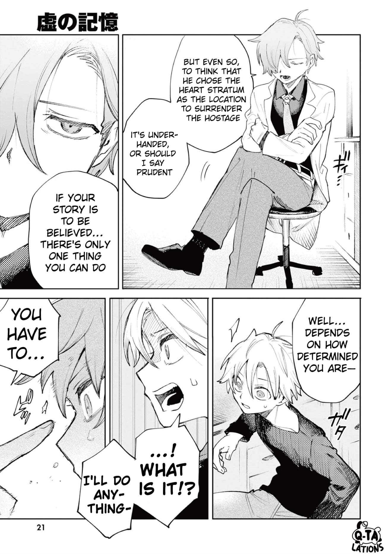 Kara no Kioku Chapter 36 - Page 6