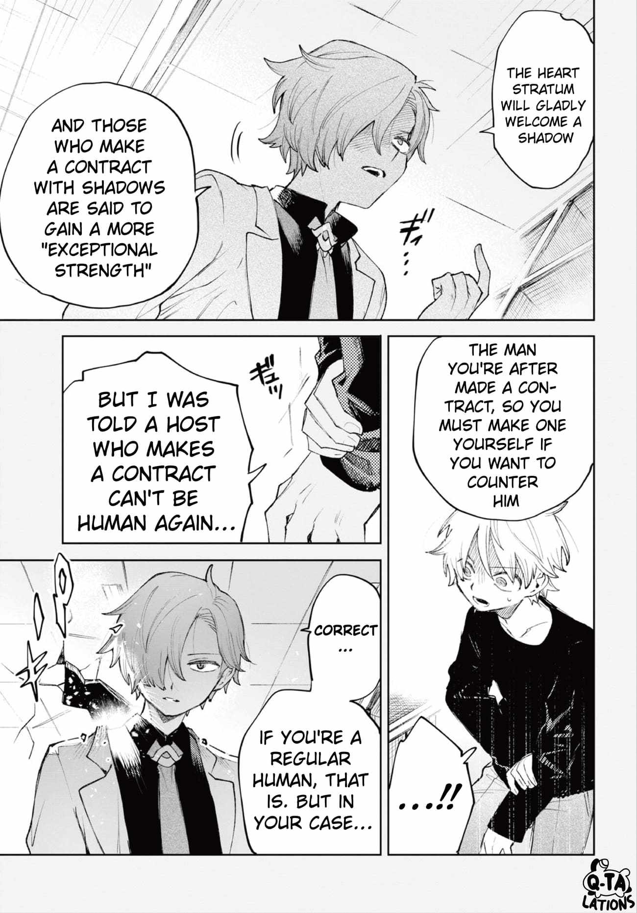Kara no Kioku Chapter 36 - Page 8