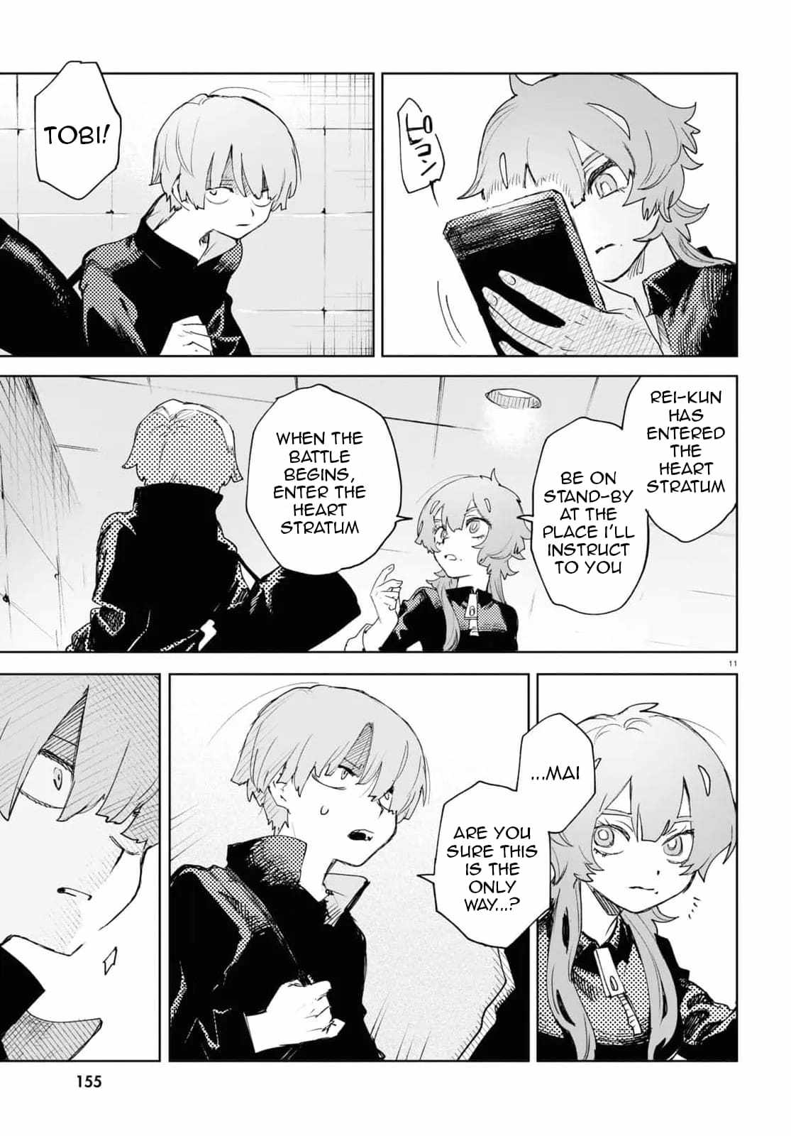 Kara no Kioku Chapter 37 - Page 11