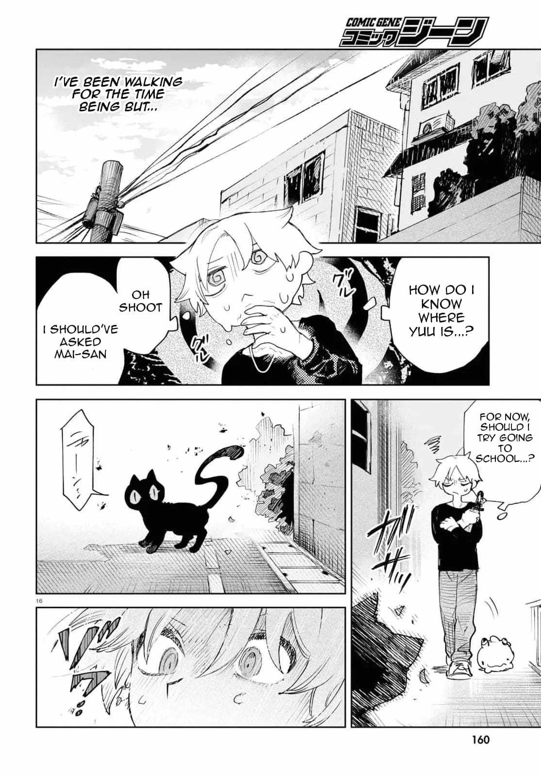 Kara no Kioku Chapter 37 - Page 16