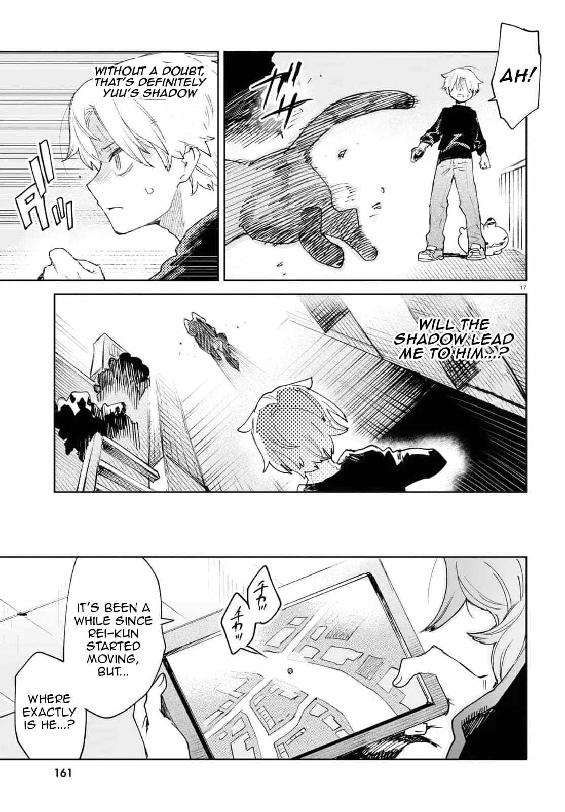 Kara no Kioku Chapter 37 - Page 17