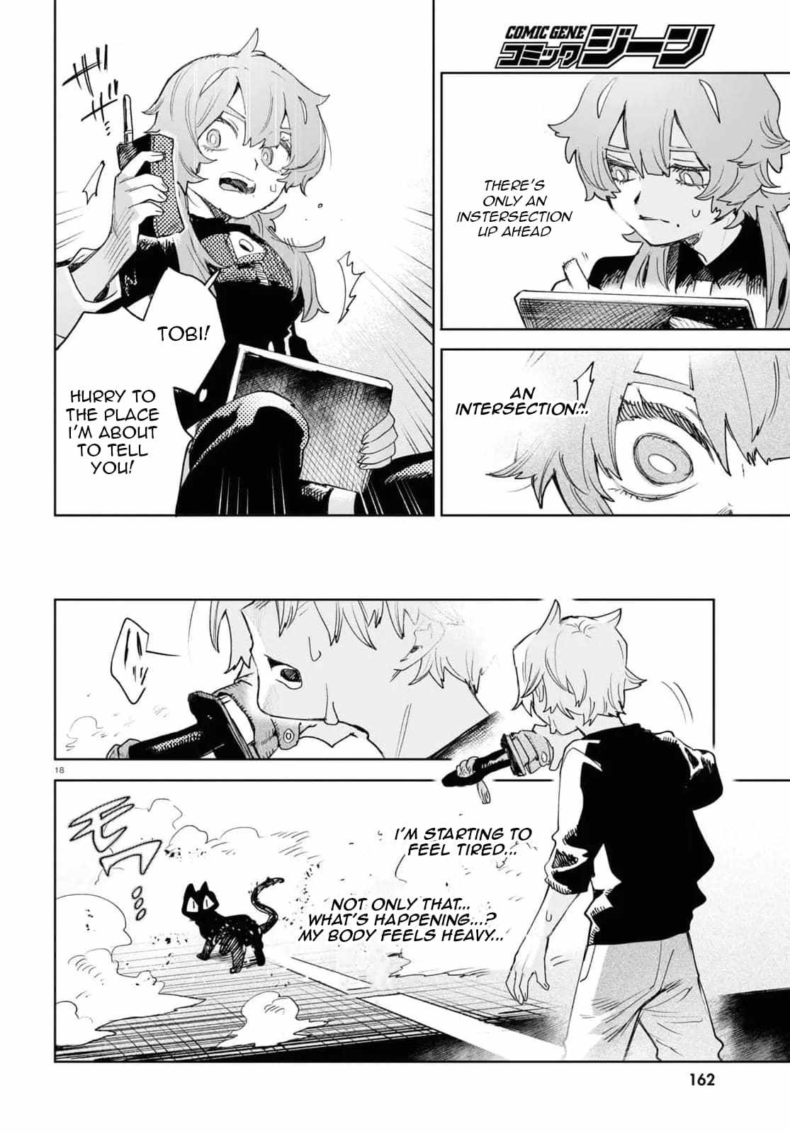 Kara no Kioku Chapter 37 - Page 18