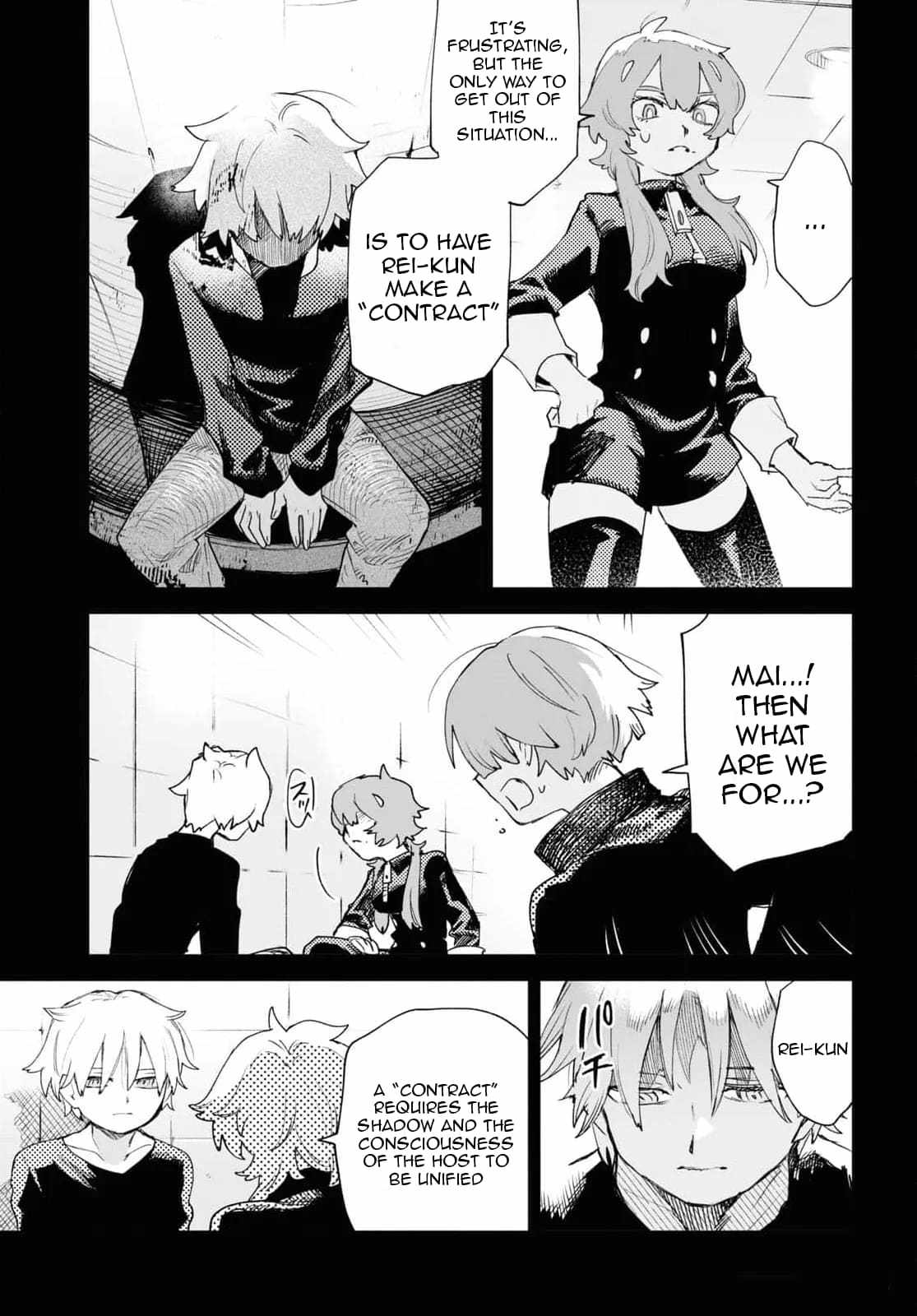 Kara no Kioku Chapter 37 - Page 3