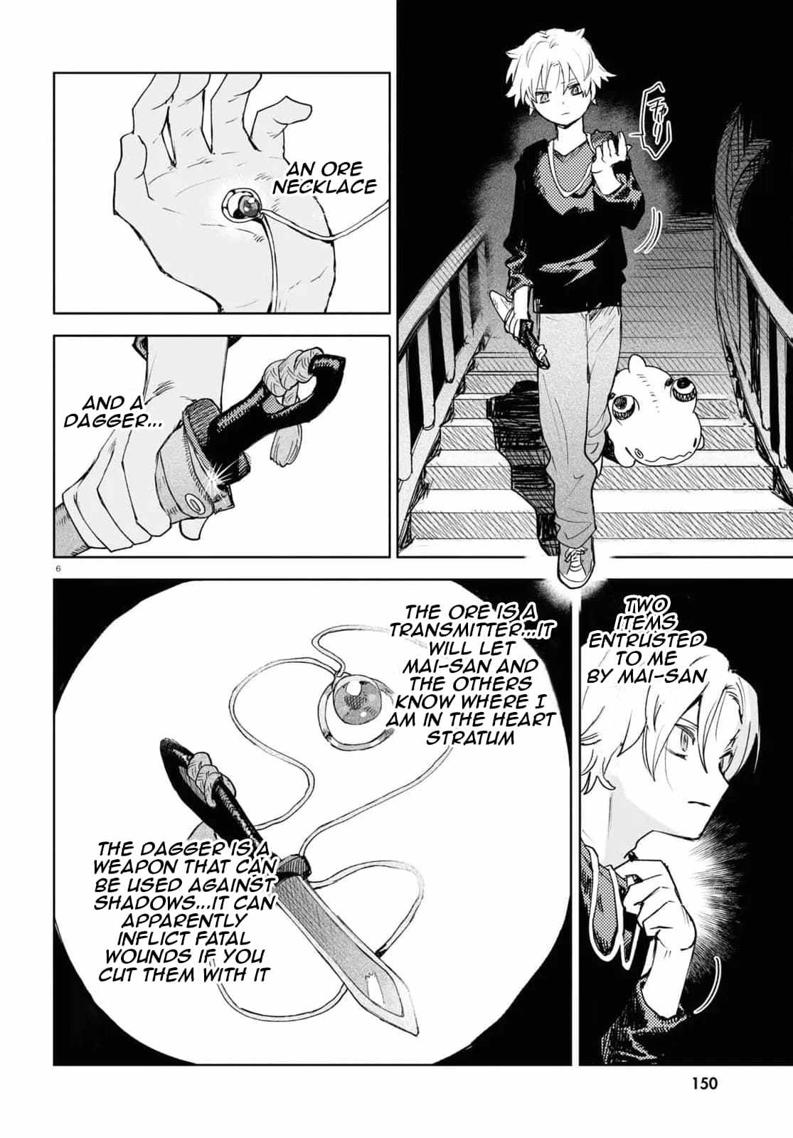Kara no Kioku Chapter 37 - Page 6