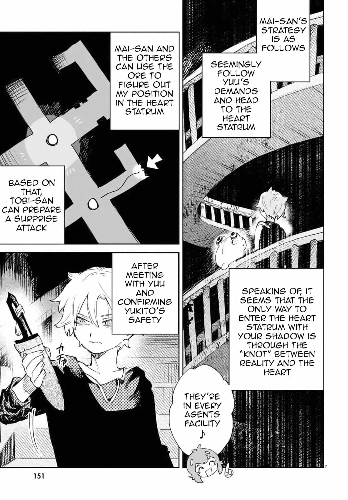 Kara no Kioku Chapter 37 - Page 7