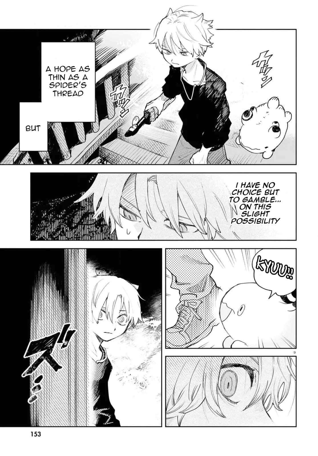 Kara no Kioku Chapter 37 - Page 9