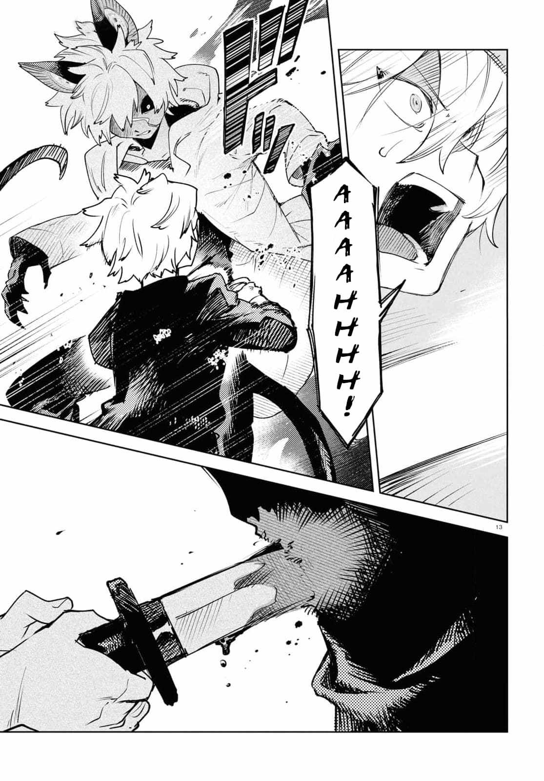 Kara no Kioku Chapter 38 - Page 13