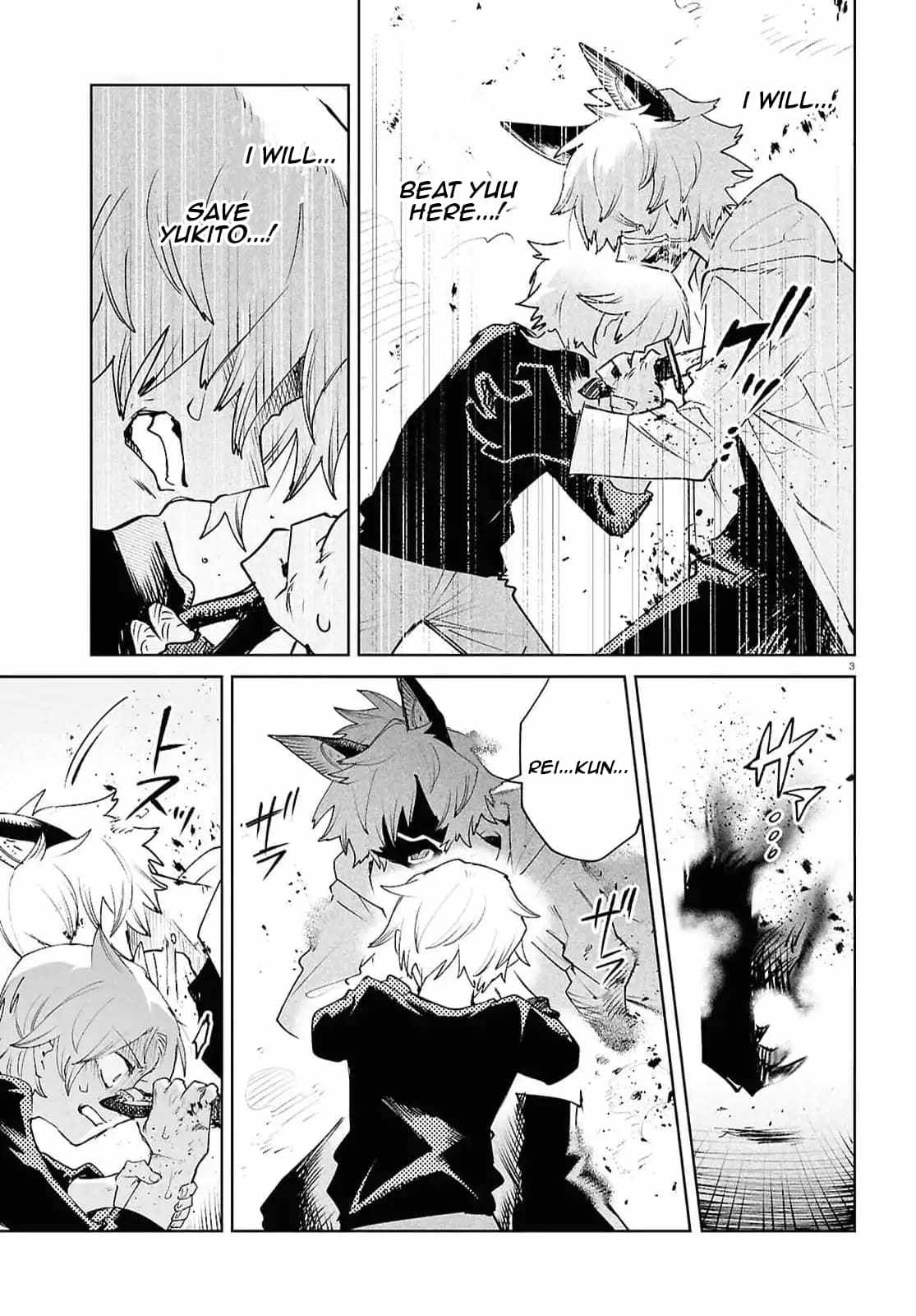 Kara no Kioku Chapter 39 - Page 3