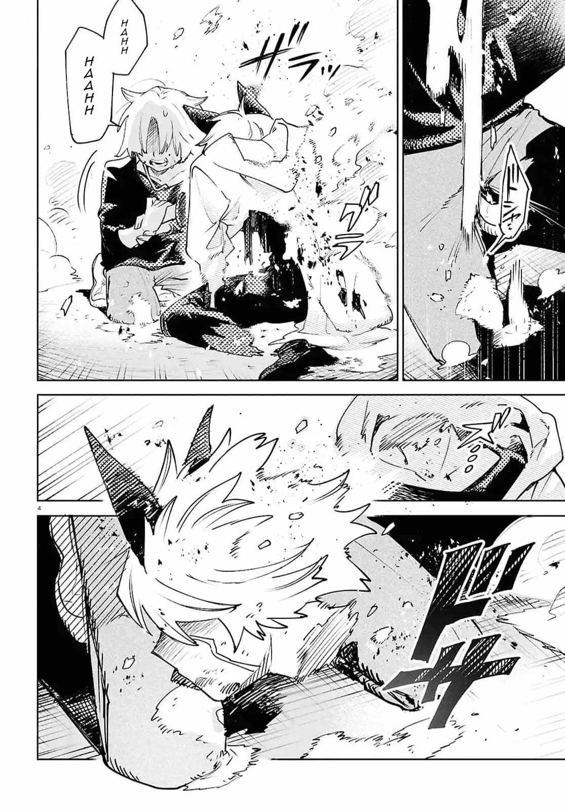 Kara no Kioku Chapter 39 - Page 4